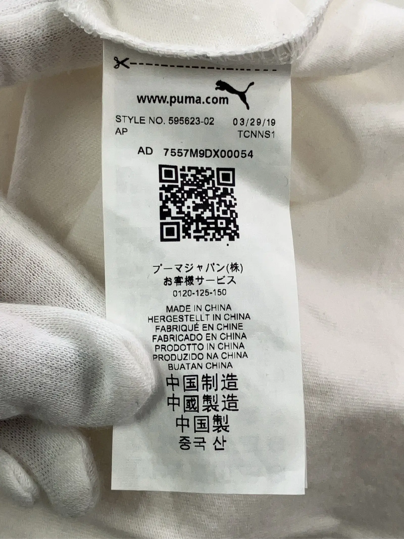 https://r2-worker.digdig.jp/product/0cf6245a-5968-4e09-924c-77c93e8a3419/7f4f8a6d-374f-4742-afa1-c64dc4a955e1