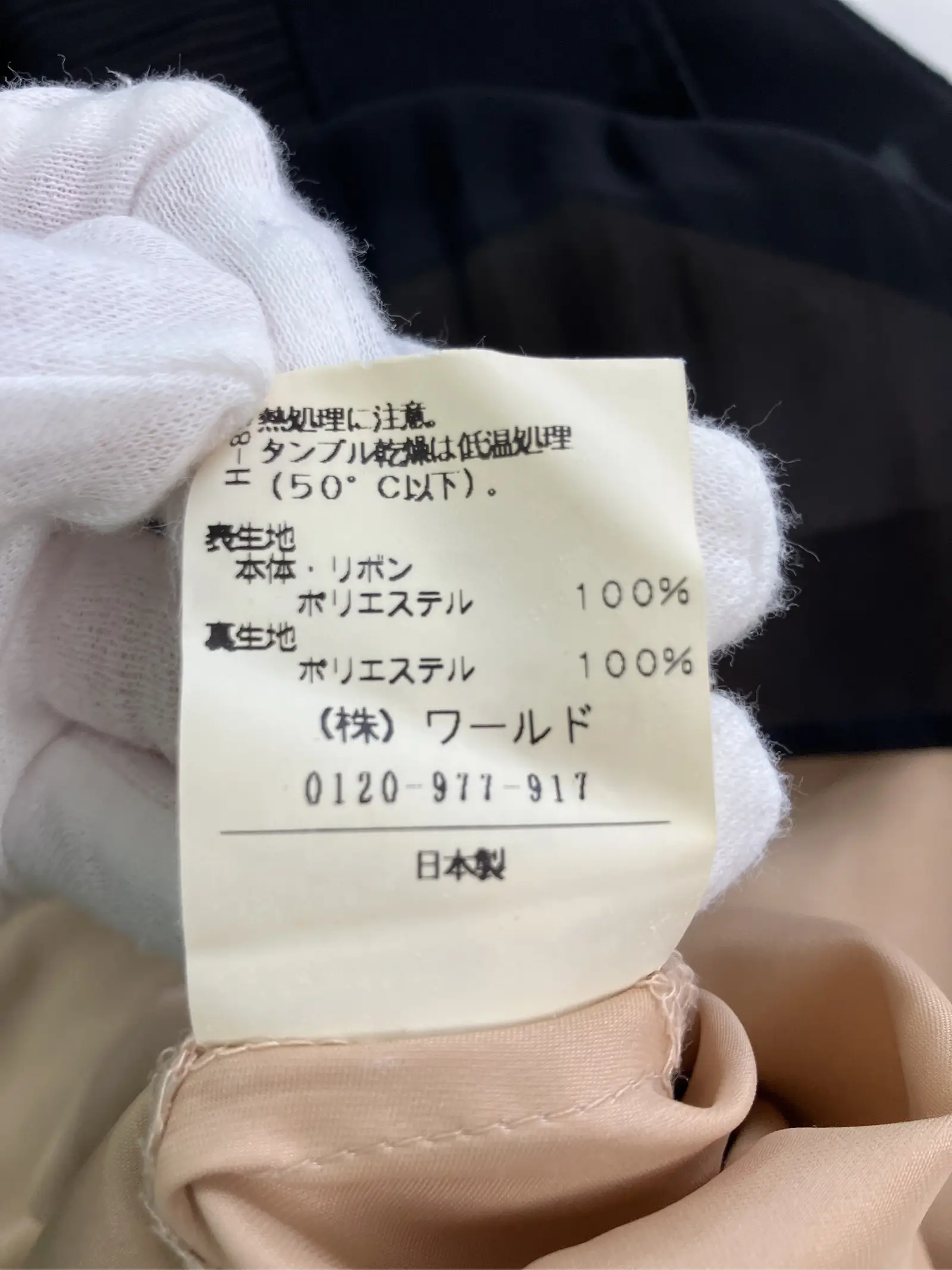 https://r2-worker.digdig.jp/product/0cfa5329-26c7-43de-b228-b6e6d56505e0/b28460aa-402d-414f-b433-b09fb199bb9a