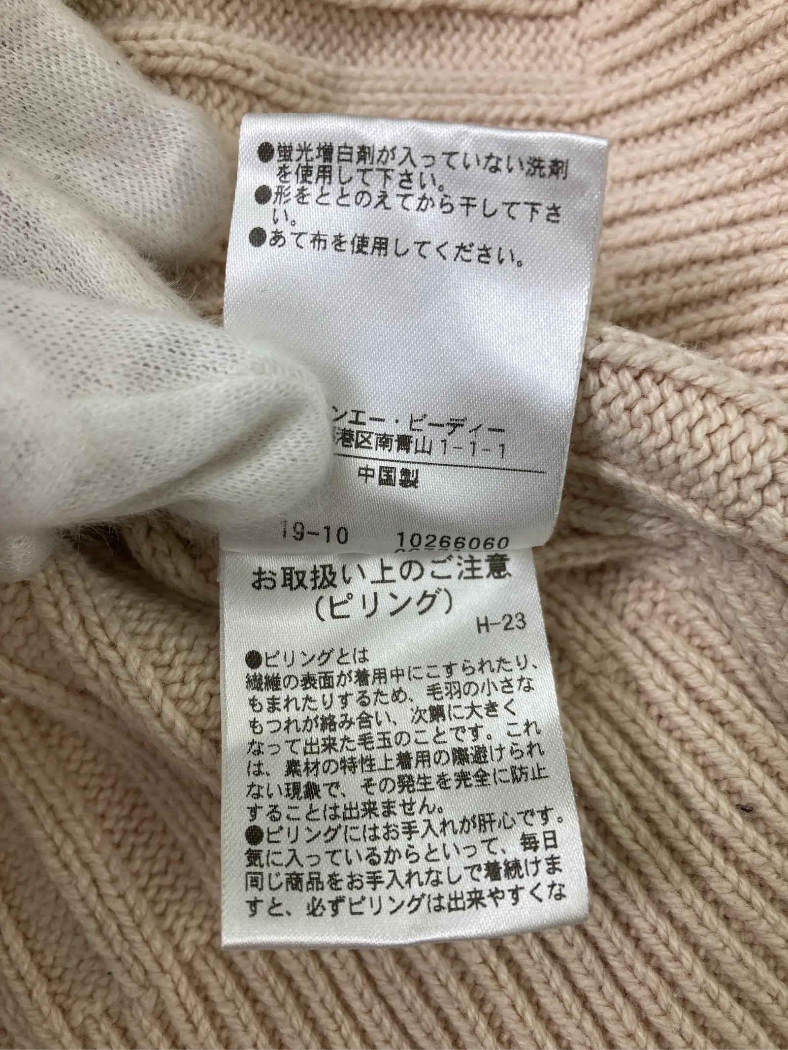 https://r2-worker.digdig.jp/product/0cfa5ca9-2f9c-4a0b-9734-22ec17c9aafc/82fe7789-5caf-4cd1-8066-a6796f9dcbfd