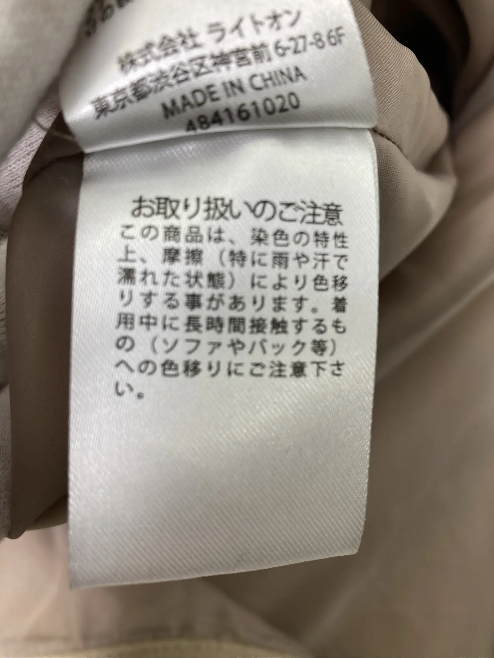 https://r2-worker.digdig.jp/product/0cfd1883-1a3f-4fdf-badd-d21226b3d514/94cafafb-30a3-40c7-8e99-b6f86d524306