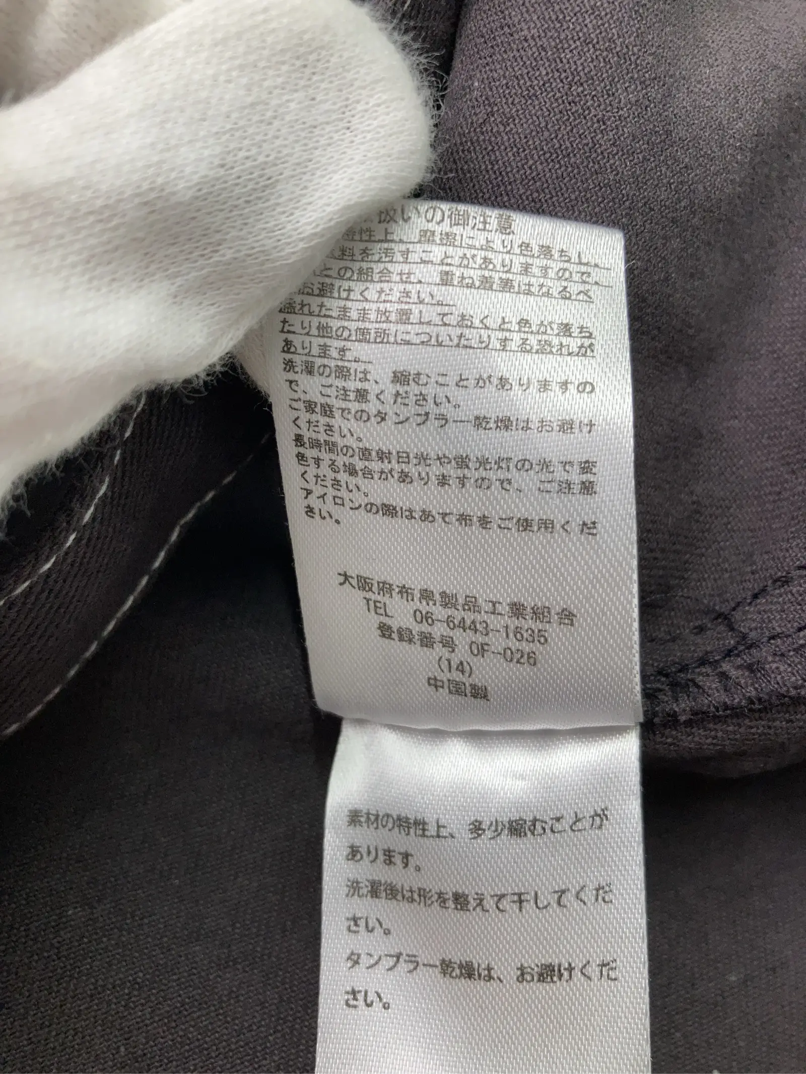 https://r2-worker.digdig.jp/product/0cfdb3cf-5e50-4c9d-8982-80e36e6a09b7/34e65459-27b0-4708-9481-30d3afddcbab