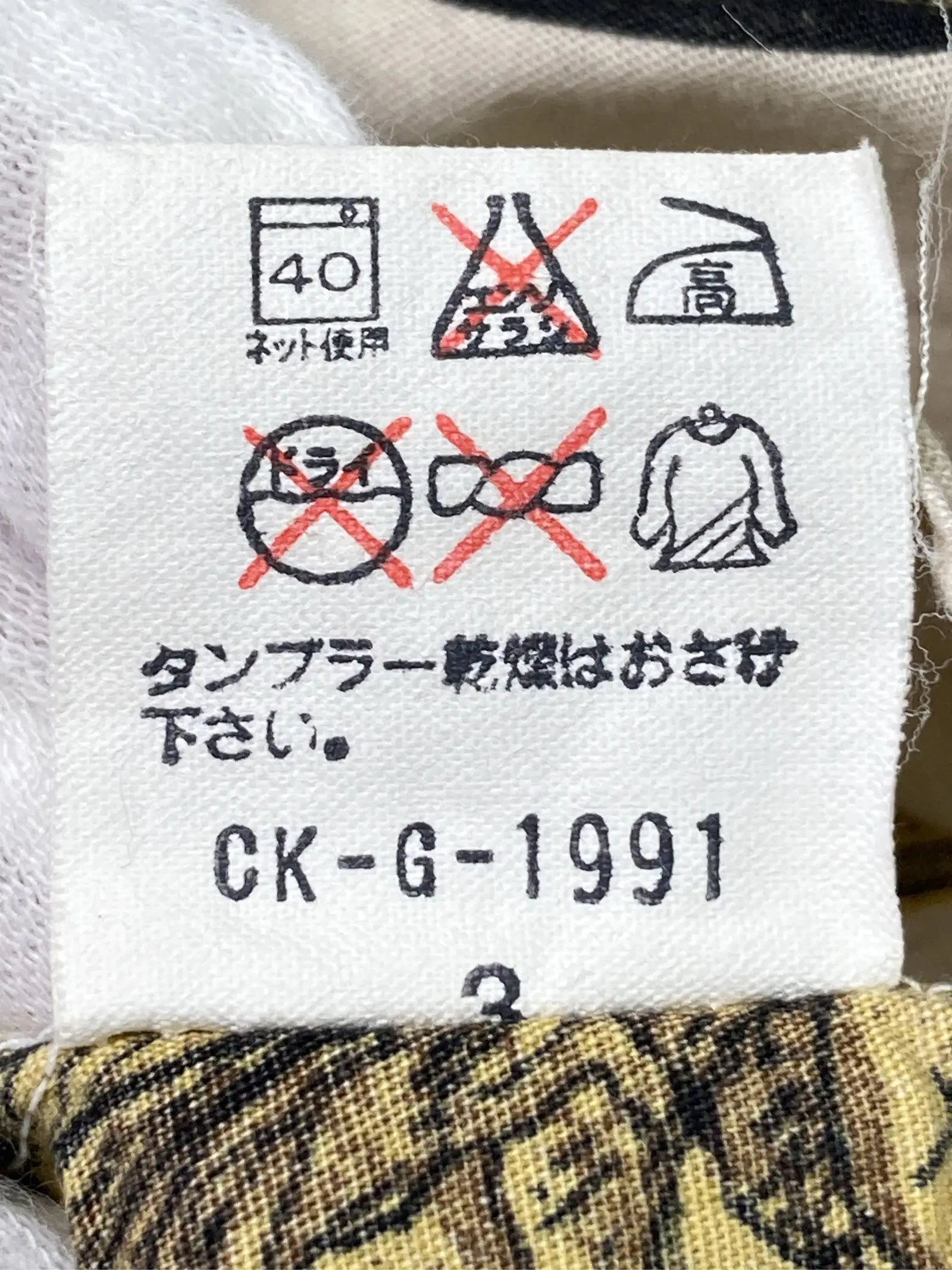 https://r2-worker.digdig.jp/product/0cfe5e29-79d1-4112-add1-2725d107c94b/380cb327-2494-4067-8fb5-ffca83da72d0