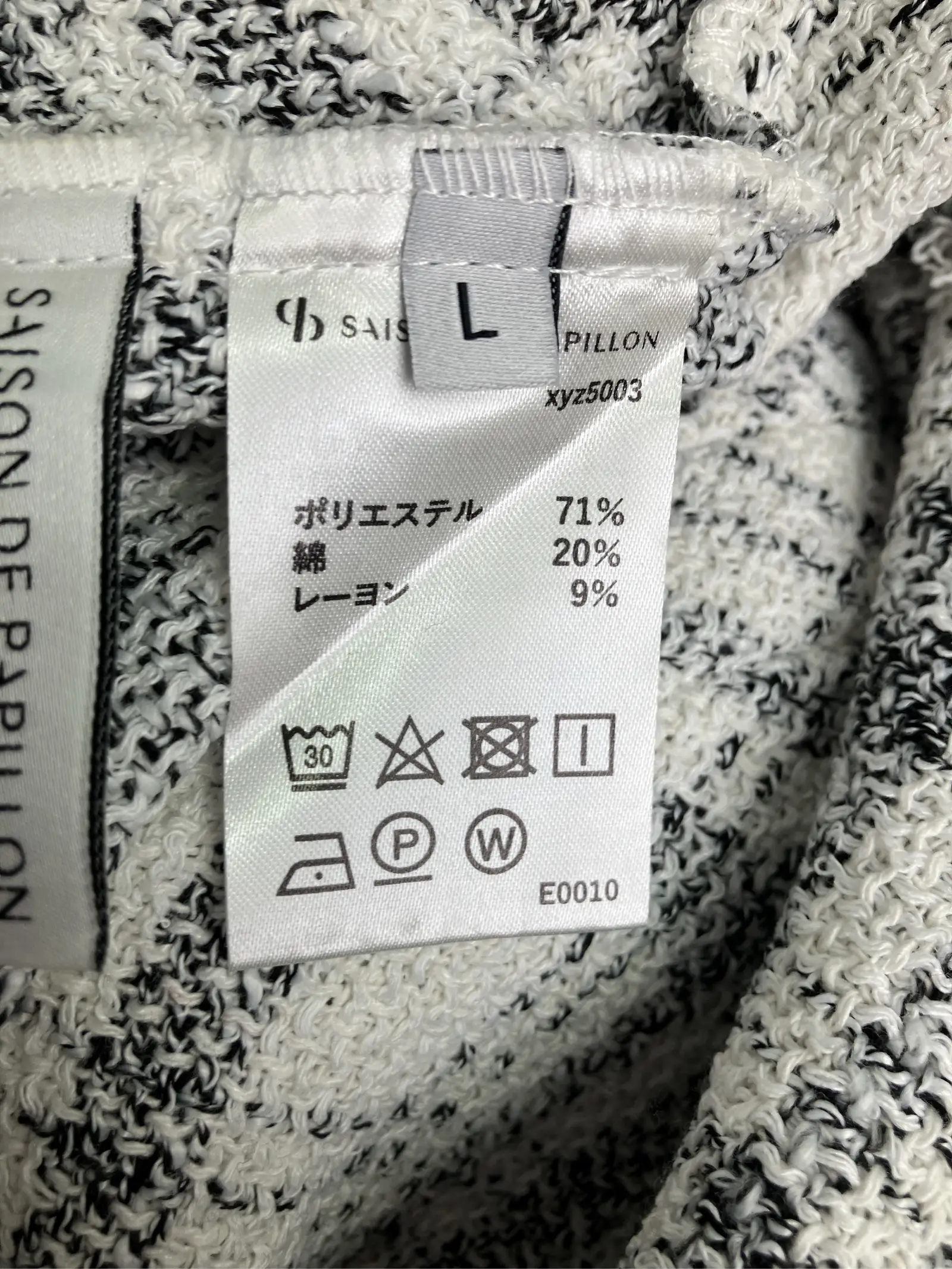 https://r2-worker.digdig.jp/product/0cff8ba1-fa98-4347-8eac-87c232f08179/8d0a81ba-647d-4dbc-b854-c93f57b2a380
