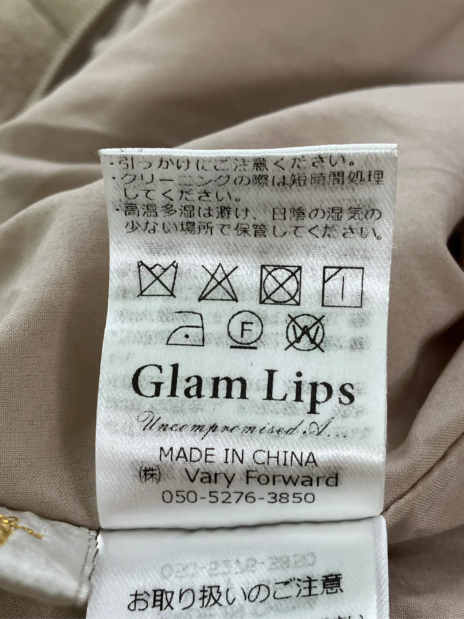 https://r2-worker.digdig.jp/product/0d00c6e6-4e47-49c4-85b0-a9d01859efae/66915a18-1d9c-4f37-be5a-d7c4ef4fc936