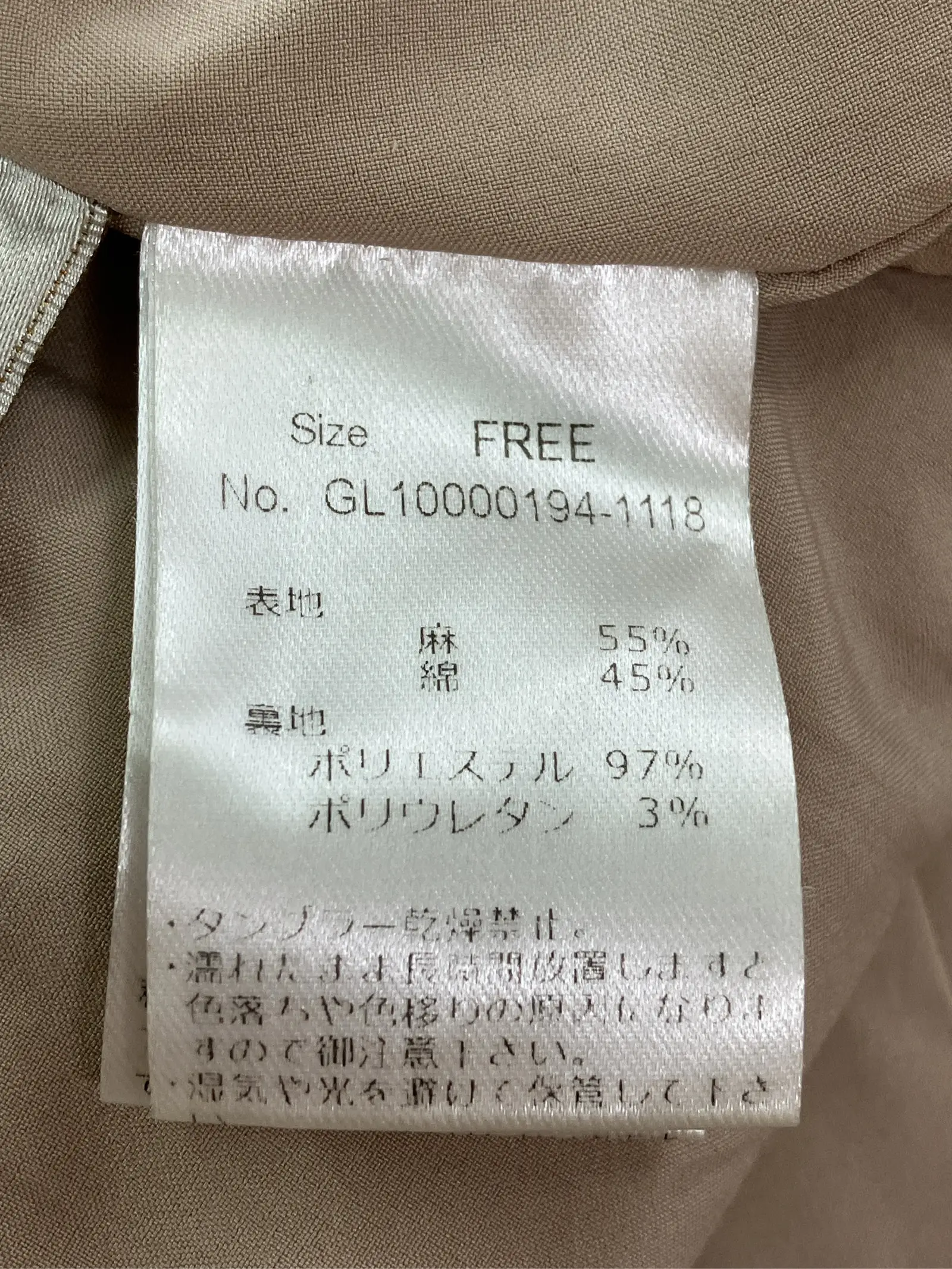 https://r2-worker.digdig.jp/product/0d00c6e6-4e47-49c4-85b0-a9d01859efae/f1f211bb-5d6d-4252-8a72-60a9a0bab022
