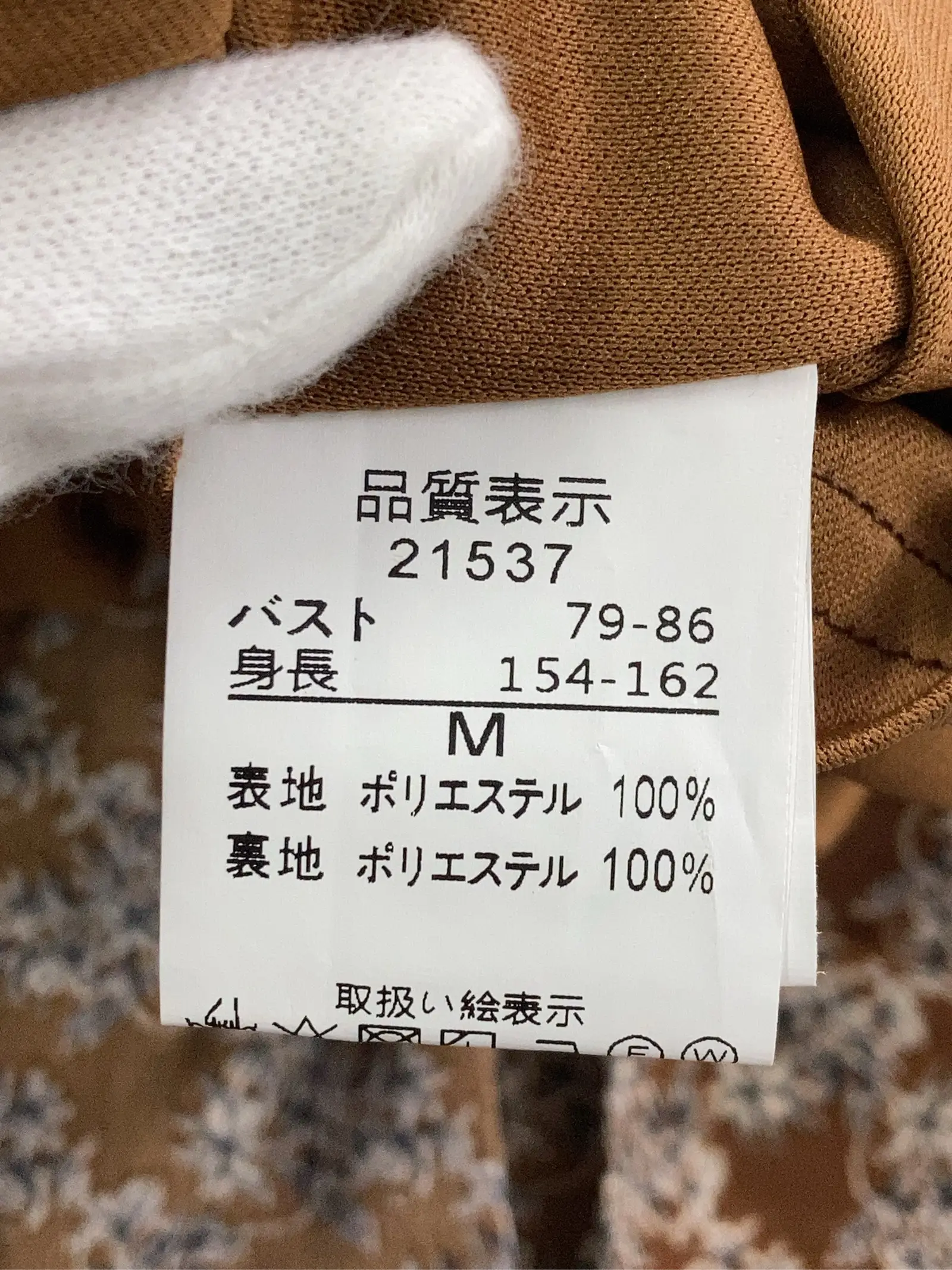 https://r2-worker.digdig.jp/product/0d012c8d-d84d-491d-818e-67a453f785e1/05b6aff2-9c8a-4f17-81a6-49e218537339