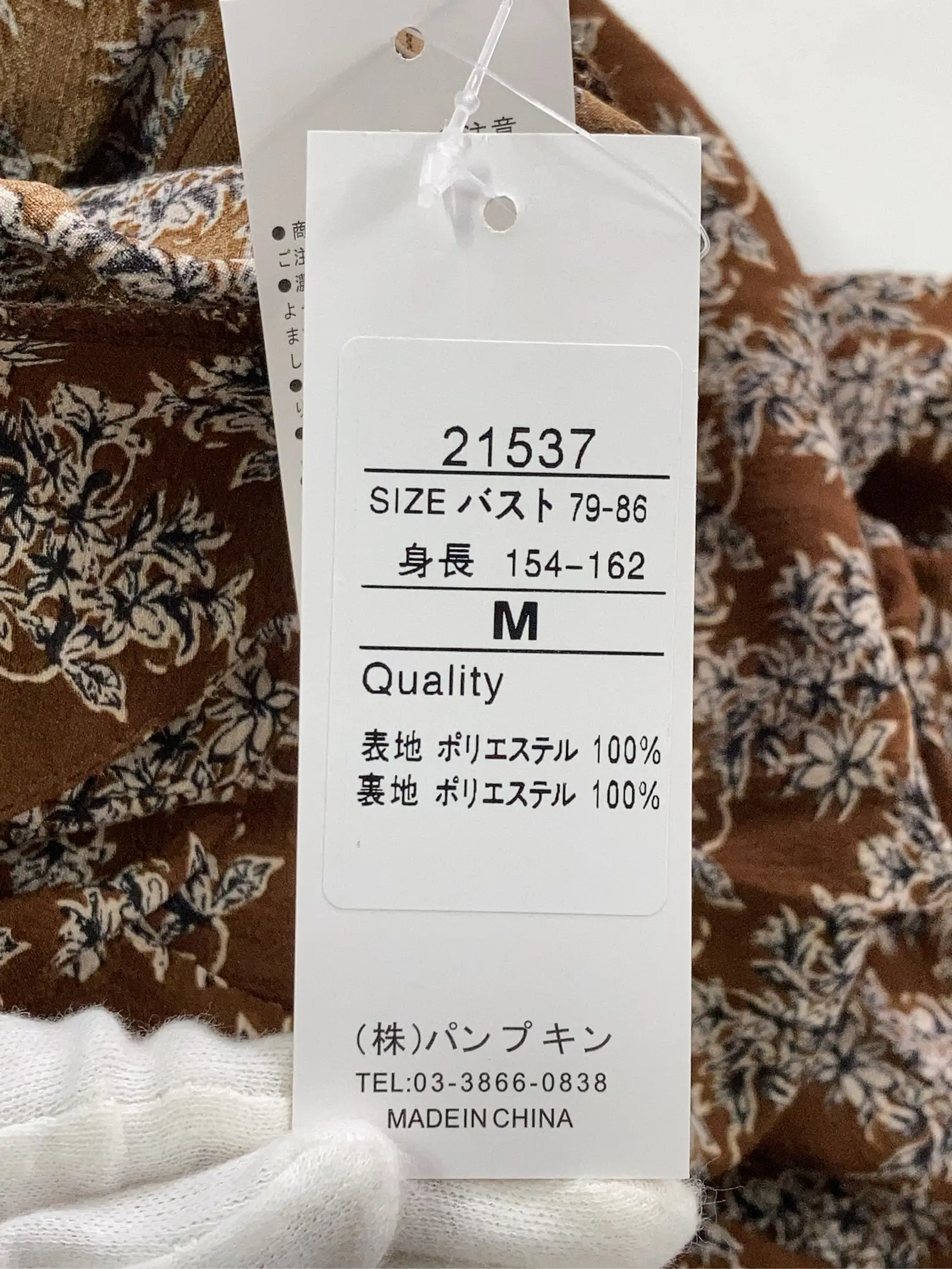 https://r2-worker.digdig.jp/product/0d012c8d-d84d-491d-818e-67a453f785e1/82691dc3-5f16-4d4b-bdb2-5a851c4bbb33