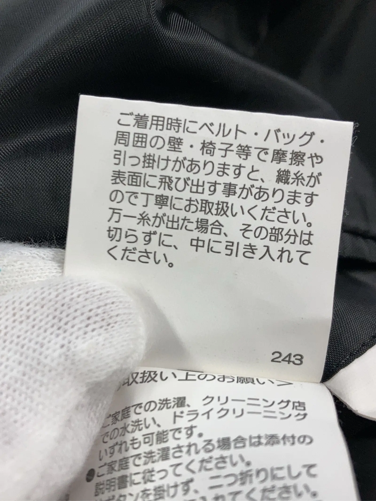 https://r2-worker.digdig.jp/product/0d0ab9b3-ee69-4c6e-9308-987629068fac/952242e5-4acc-408e-8f20-1c530bb06163