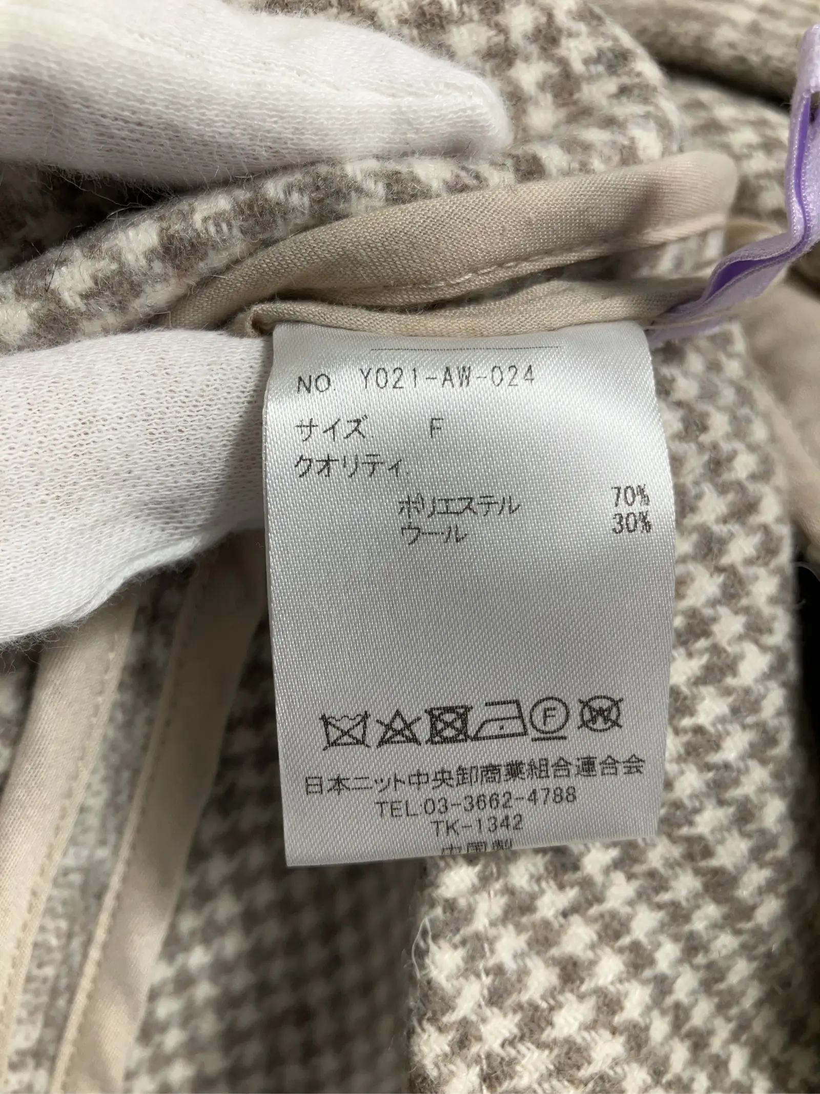 https://r2-worker.digdig.jp/product/0d0b24cd-79a5-434c-802d-2e953bb86d02/5277b52a-5272-4703-b821-0e7360dc2118