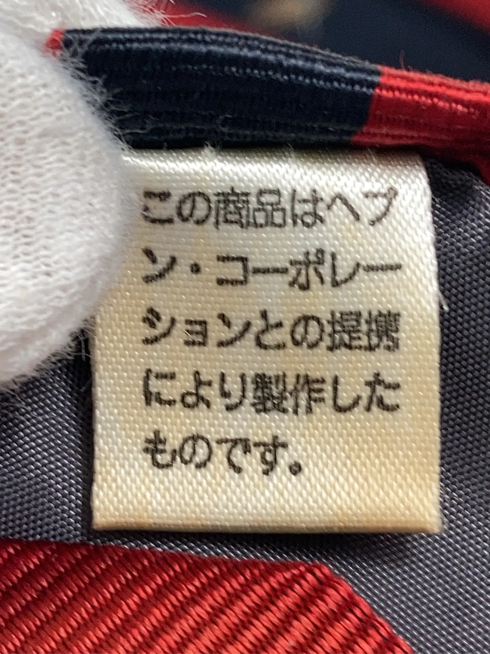 https://r2-worker.digdig.jp/product/0d0d9dd0-da49-4305-8748-3faca5d89989/5a0f88b2-bce4-4a59-aaba-0536b4fc6da4