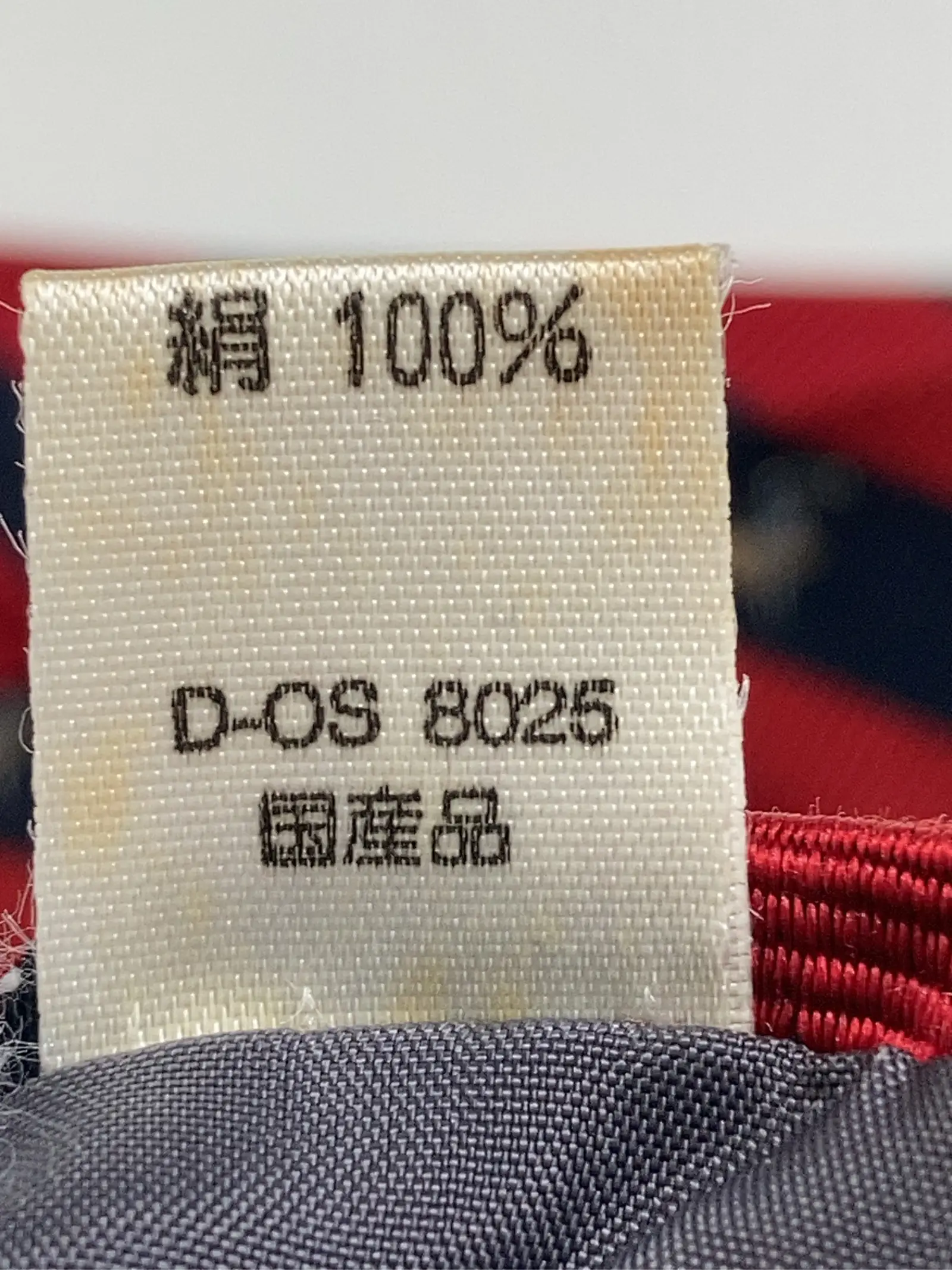https://r2-worker.digdig.jp/product/0d0d9dd0-da49-4305-8748-3faca5d89989/c65b35f8-d5ff-4cd3-ae2b-5a9f0e79ae44
