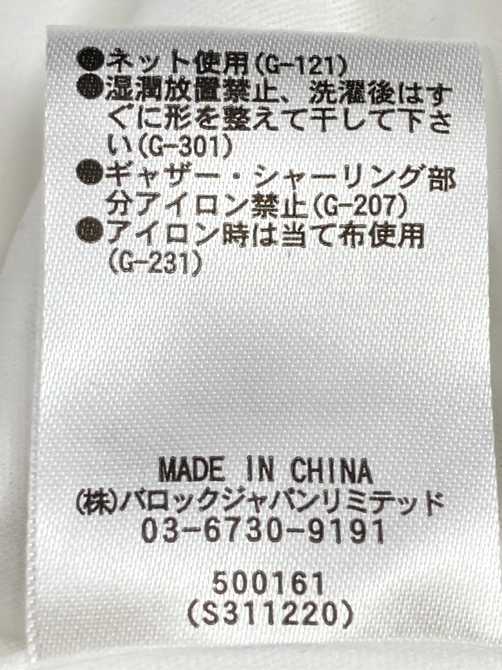 https://r2-worker.digdig.jp/product/0d1057d9-9231-439d-8e23-e908c0a06935/87ff17aa-fd73-49f5-b1bf-d5163e768014