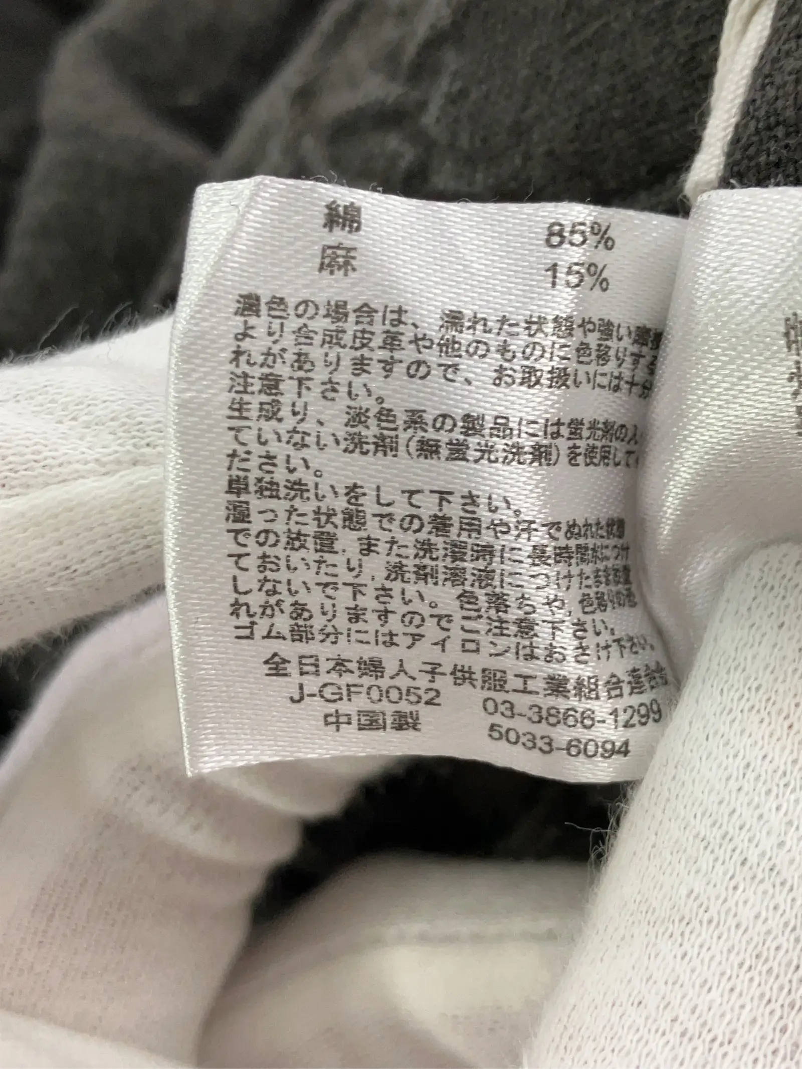 https://r2-worker.digdig.jp/product/0d142300-399e-4f4a-a5dd-8c1c89c8fdfc/05394d01-7413-4dac-b6c4-1bba2f3b639b