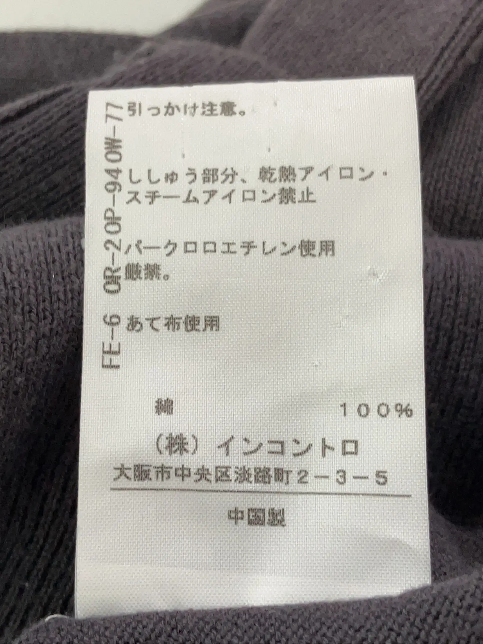 https://r2-worker.digdig.jp/product/0d15113e-214a-493d-8c4c-83df9e141c14/c7e1c8d8-1c71-4ccd-bf4d-982b11ce79dd