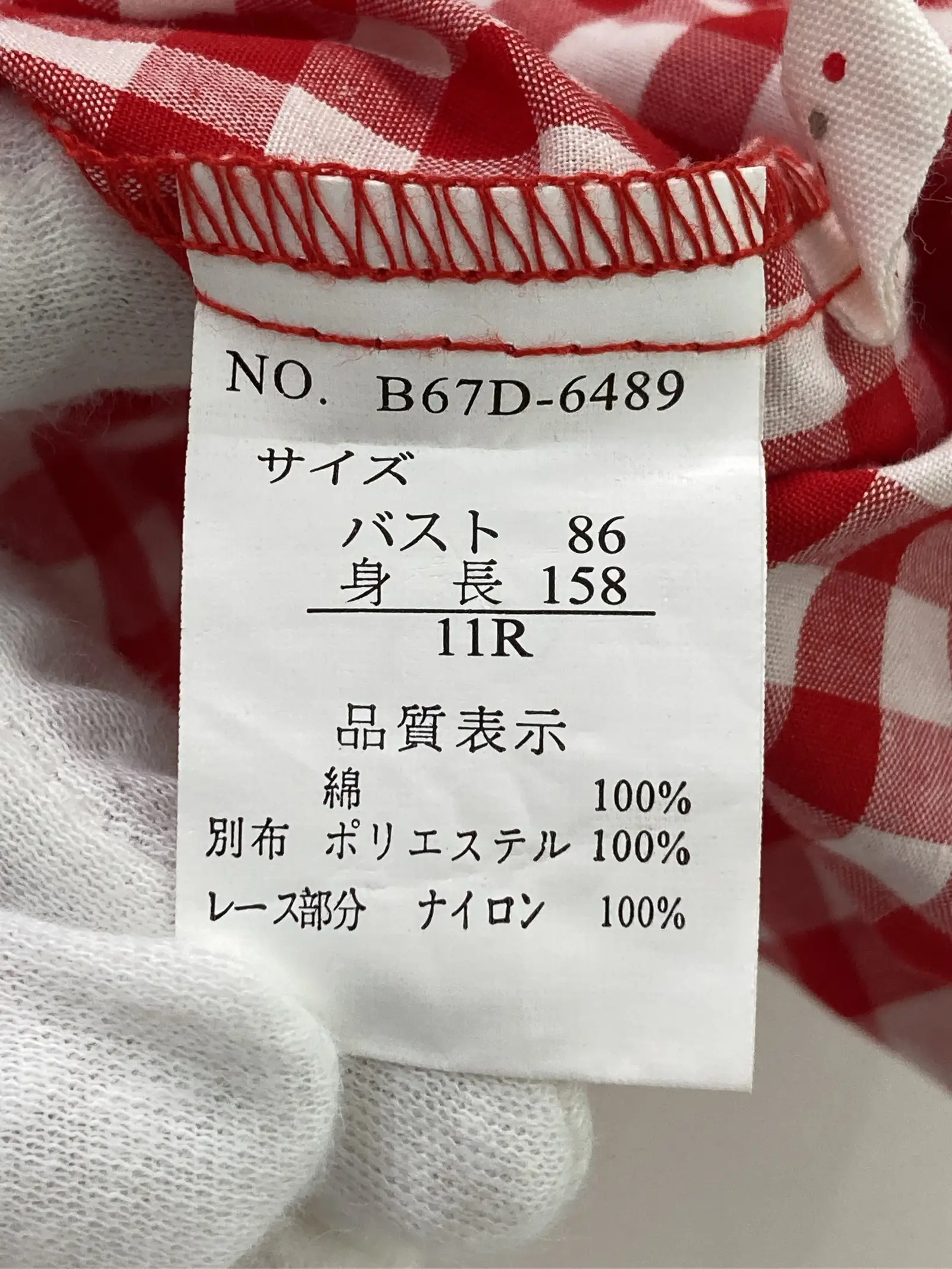 https://r2-worker.digdig.jp/product/0d159d01-74e7-4556-9632-593c90929085/f689741f-cbba-4090-b17d-b58451a42410