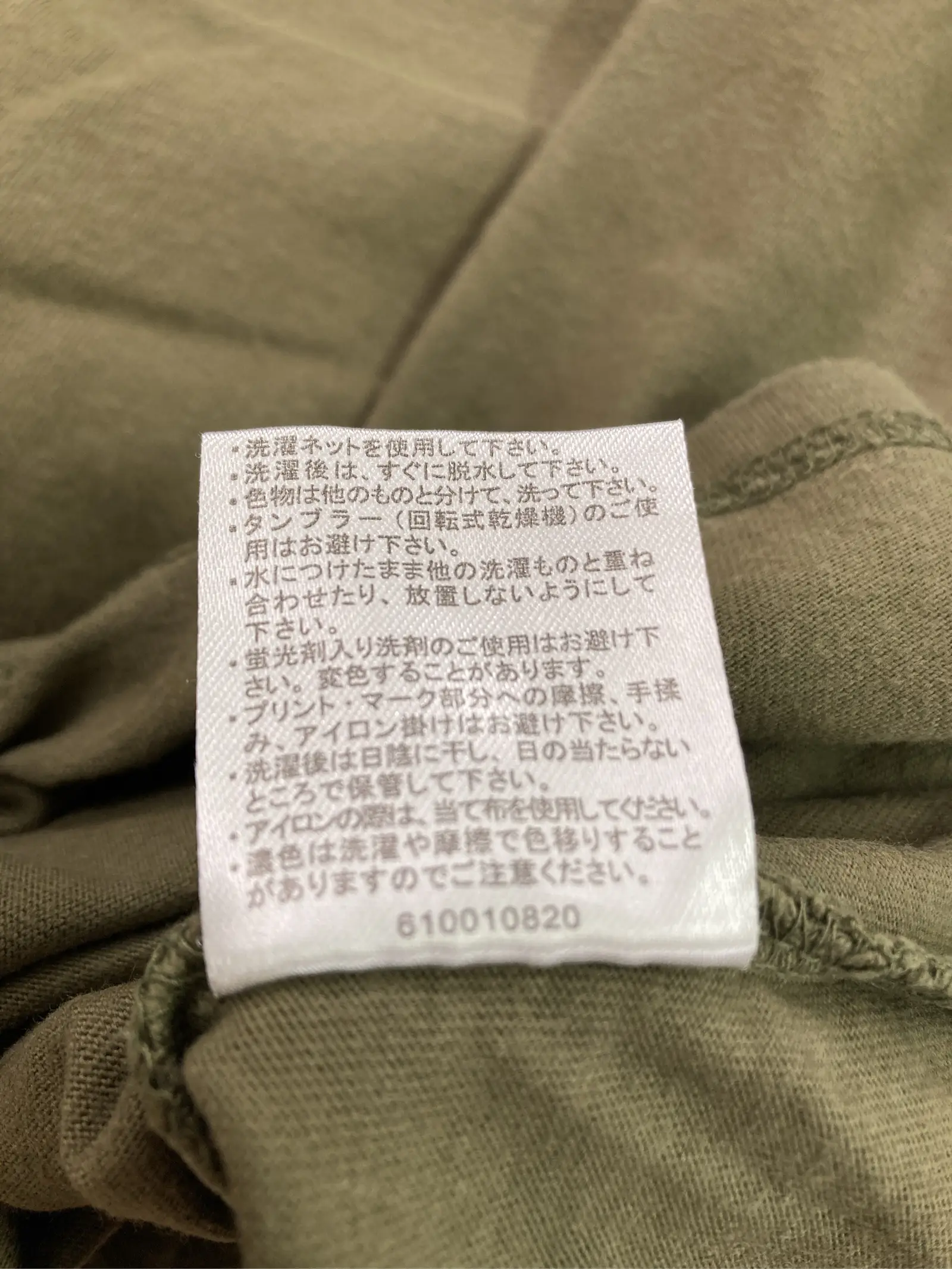 https://r2-worker.digdig.jp/product/0d1cd2b4-ba43-42c5-b7d7-d98cc05d3e24/37382d34-5306-45ef-8c8a-04e2ef0aa3eb