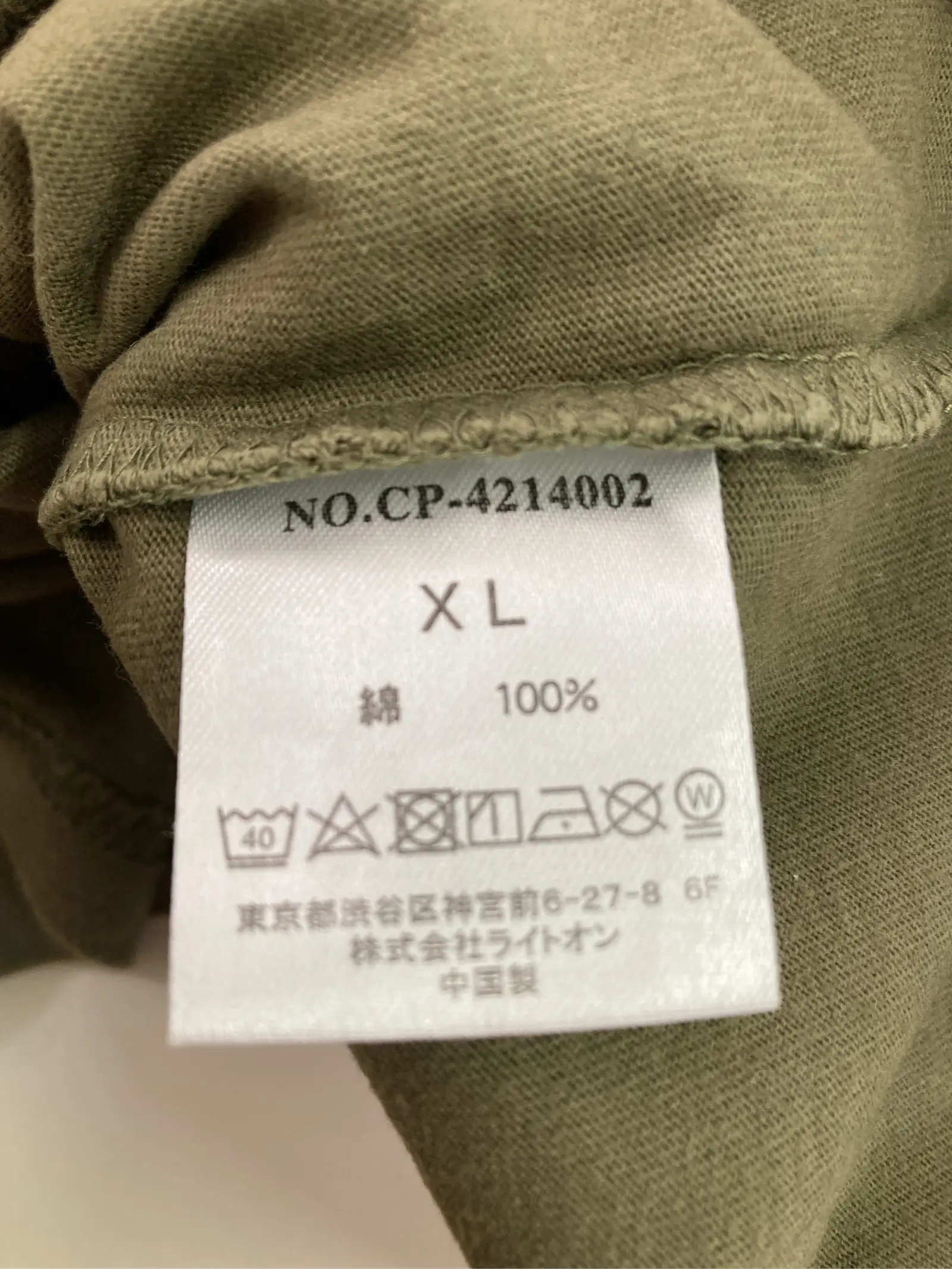 https://r2-worker.digdig.jp/product/0d1cd2b4-ba43-42c5-b7d7-d98cc05d3e24/bf72316b-2630-4a59-8837-06d8f5cef431