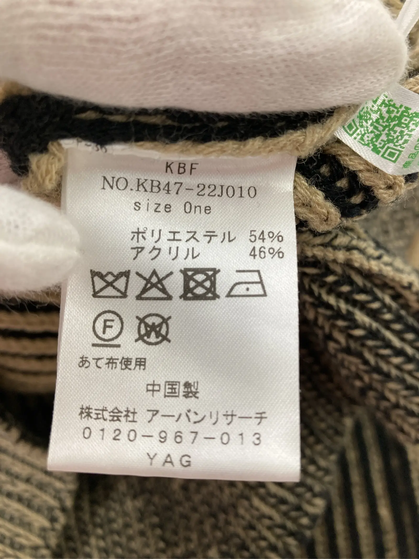 https://r2-worker.digdig.jp/product/0d29f13d-6cab-489b-a0b6-0247be478824/e6d8cd35-fe80-40d8-8aa3-af4f72c56edf