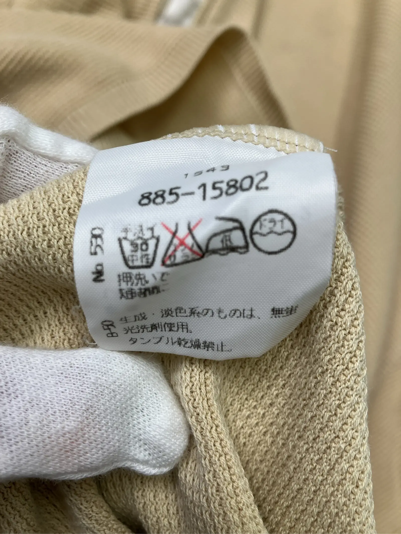 https://r2-worker.digdig.jp/product/0d2bc378-870e-4f07-96ba-ca4d39e6a16b/ff1daaa3-08e0-4dee-b0c8-c025f03be1e2