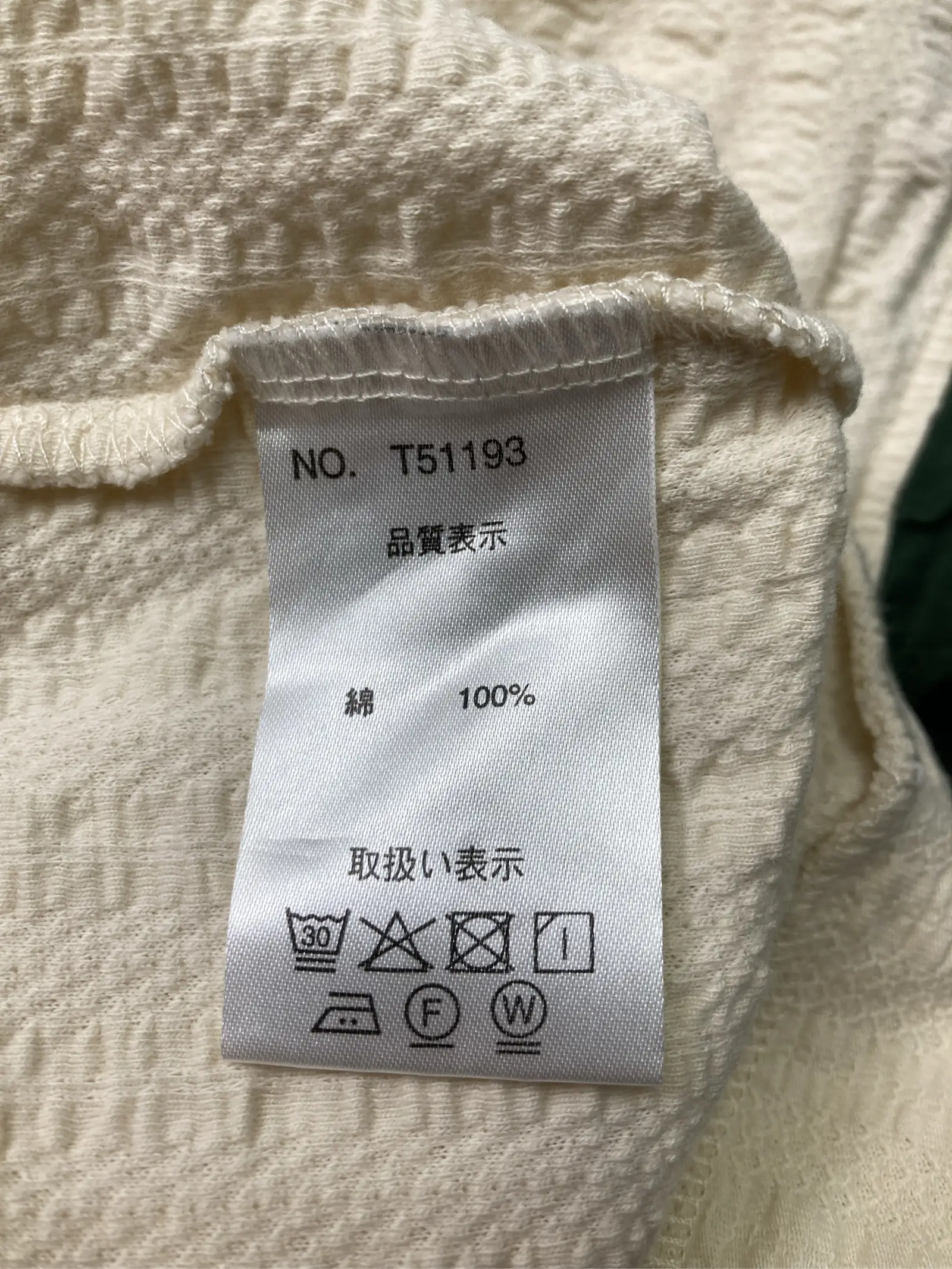 https://r2-worker.digdig.jp/product/0d2d8b05-2b65-4d4e-9257-670e064312ef/63b0fc3a-275d-4e34-ab80-5dd554695fec