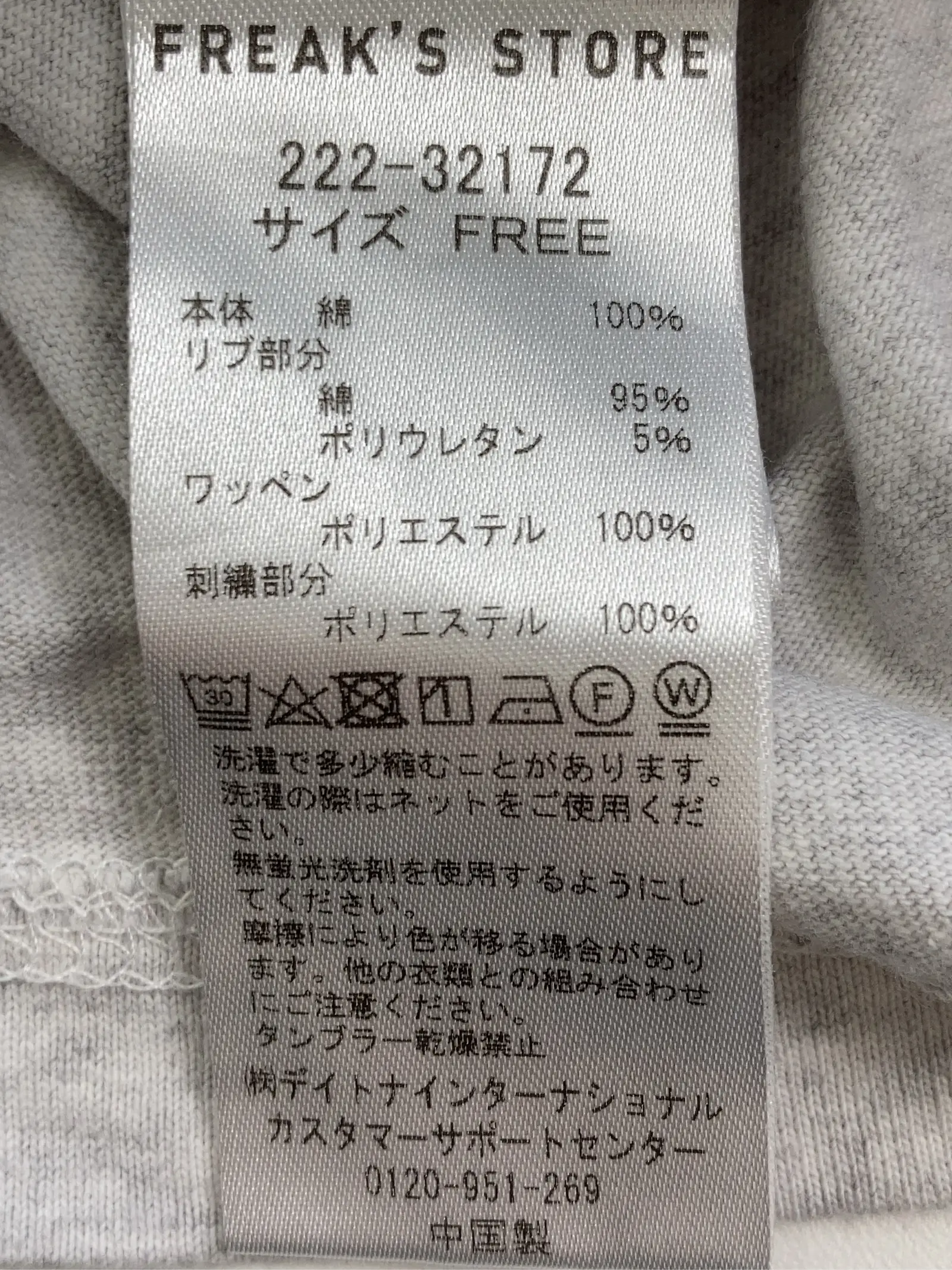 https://r2-worker.digdig.jp/product/0d328934-0008-4dc4-a602-a64ee89e706f/64ff7c90-bcce-4a2b-bd90-88d1b24906d7