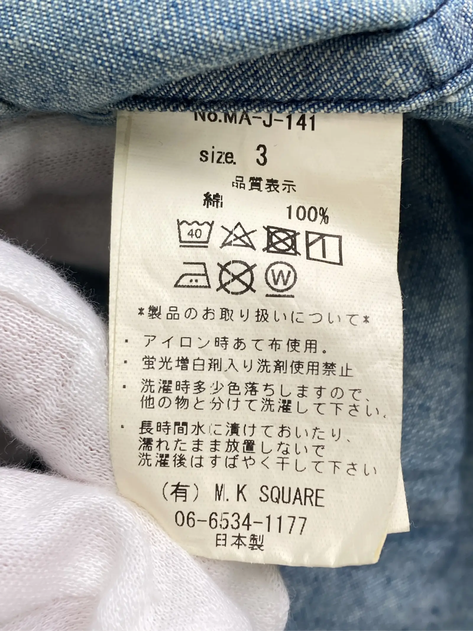 https://r2-worker.digdig.jp/product/0d3529cc-f907-4e62-9cab-f7c9f7d03da9/5fcbd1b0-8031-4296-8f1a-ccb880e38456