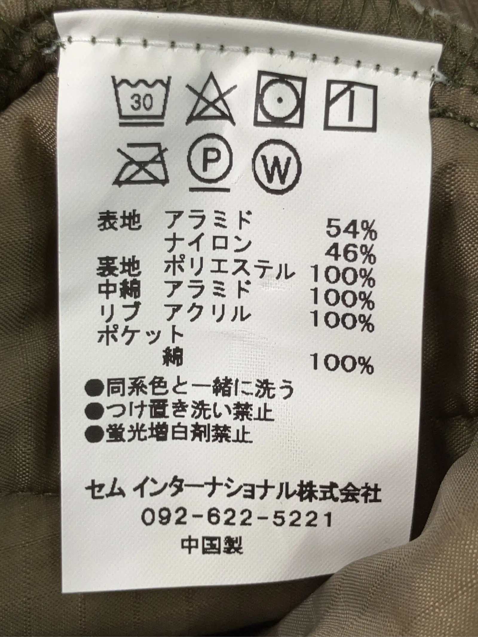 https://r2-worker.digdig.jp/product/0d3bf0ab-f6dd-4f53-8c1b-02f76fe7d4df/81c91b9b-28ab-46f9-9c65-f606e589e254