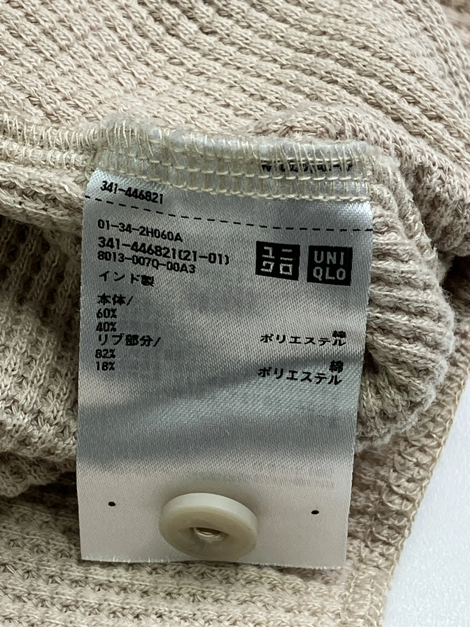 https://r2-worker.digdig.jp/product/0d3d3d7b-f083-4ed3-b7a6-943160e1a7de/55f8d7db-4454-4bad-86f9-2c47da96824e