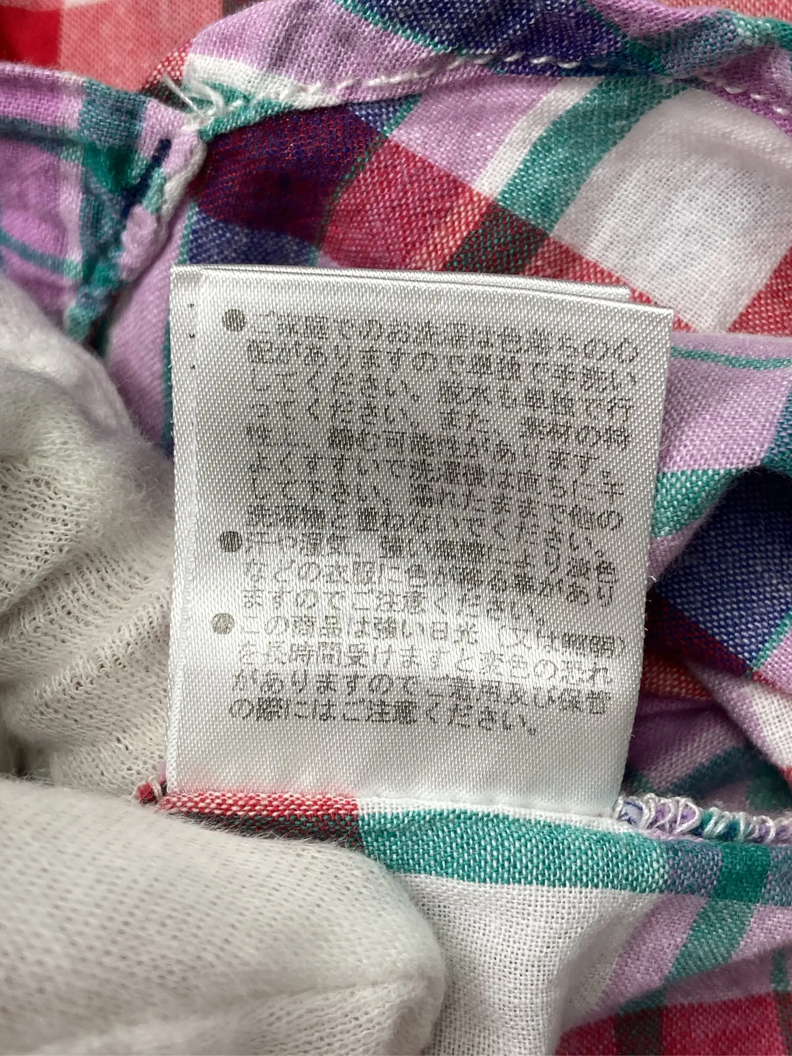 https://r2-worker.digdig.jp/product/0d41c4fd-c955-4bba-ac01-d12a7e79baf0/409cff74-bb6e-49b0-aa16-358353732ca0