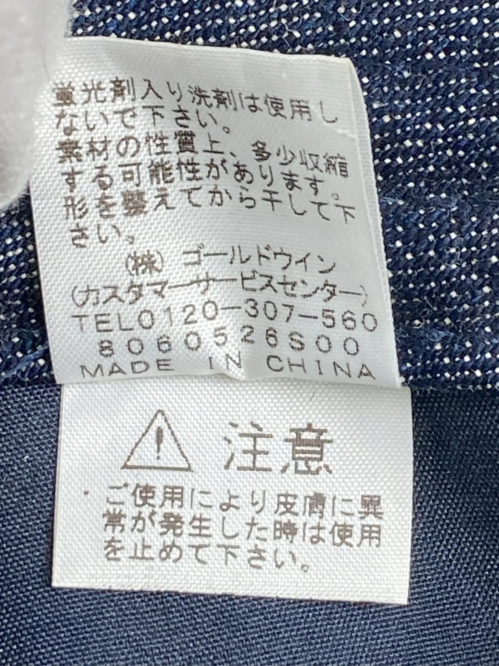 https://r2-worker.digdig.jp/product/0d41c8a7-de71-4856-92bb-f1d1c0cebfcd/c3f33cce-3bd4-4041-9753-7935481536bf