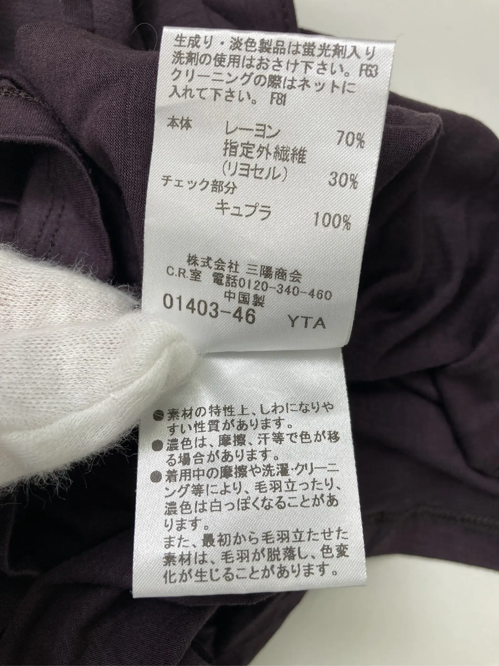 https://r2-worker.digdig.jp/product/0d4223f4-ca42-4ad5-9f37-b543336ce1ef/73f48ca9-2cdc-4c3b-a334-2baab33908d1