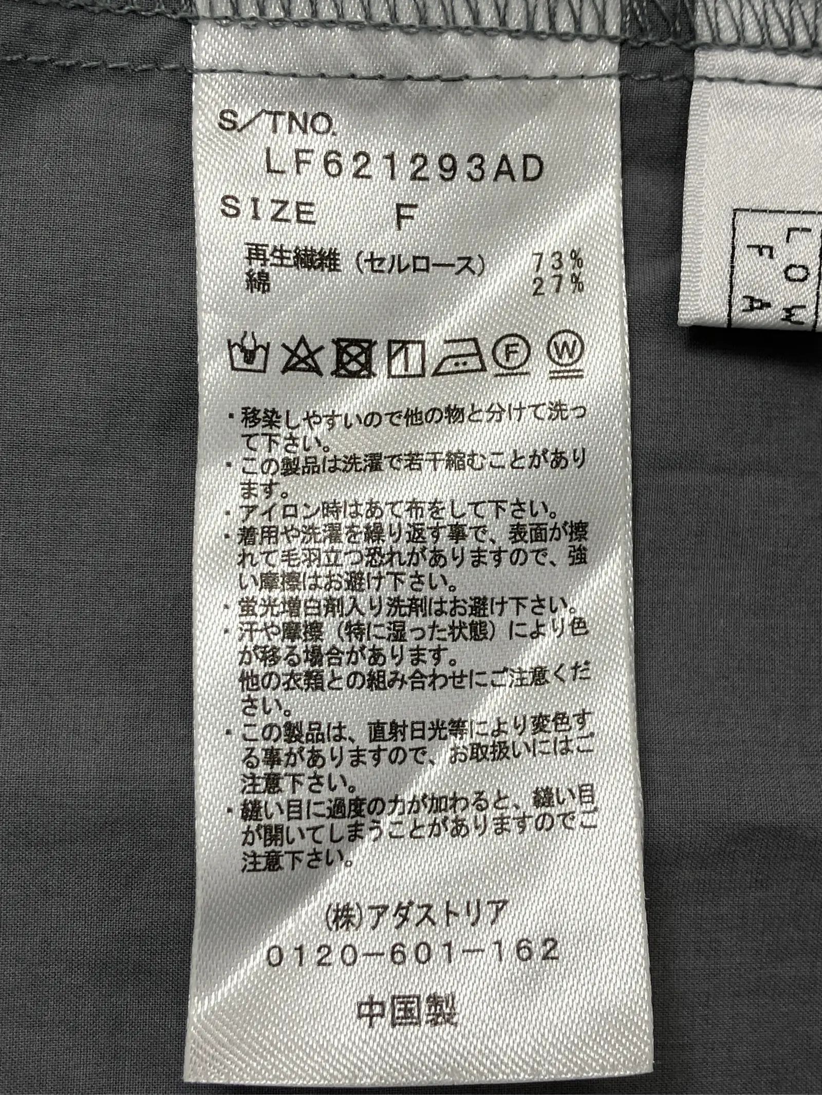 https://r2-worker.digdig.jp/product/0d51f31a-f11c-4e17-9197-544c5b2f8fa5/10c6275a-369b-4e69-bffd-5bbcfa101379