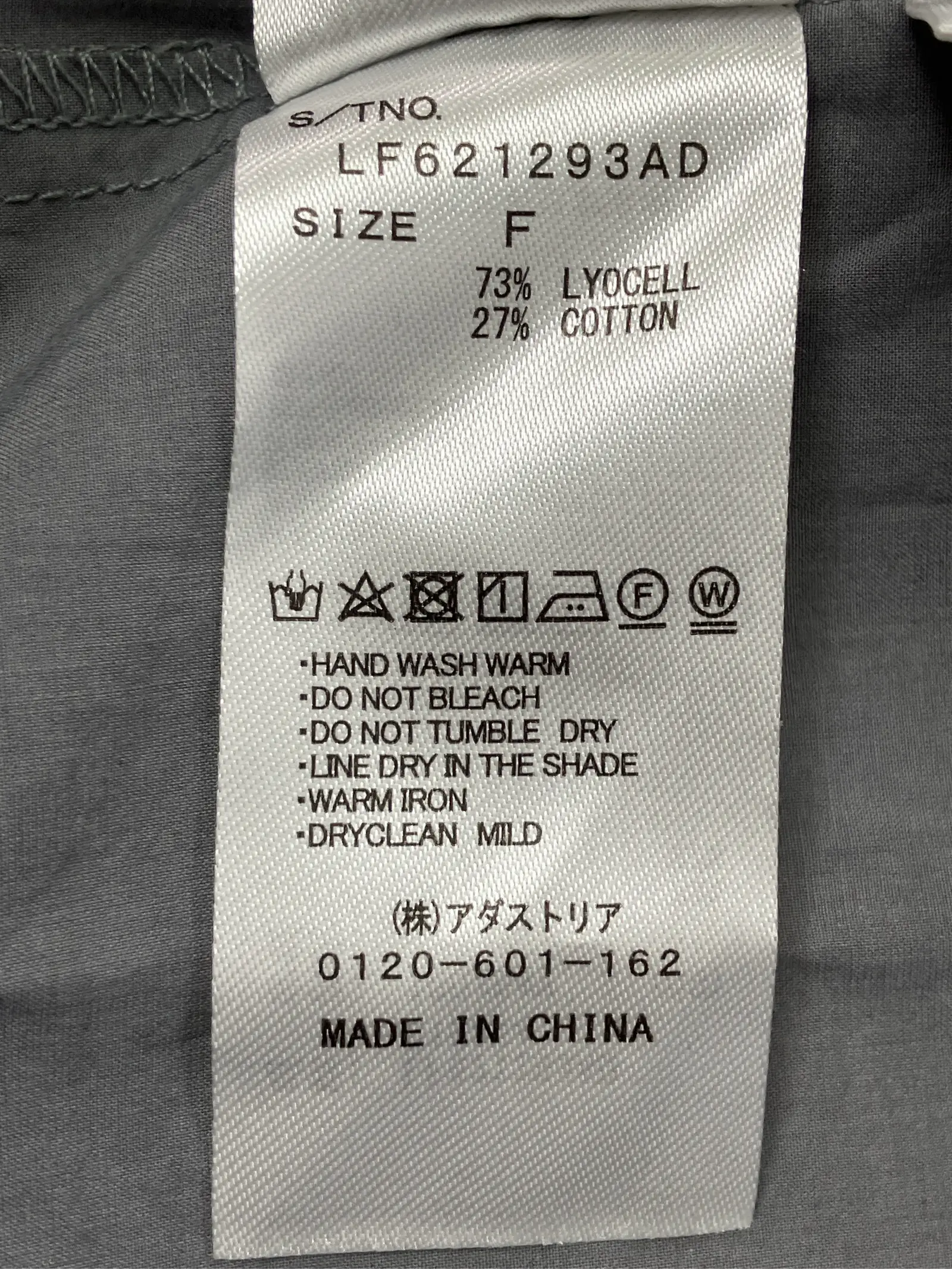 https://r2-worker.digdig.jp/product/0d51f31a-f11c-4e17-9197-544c5b2f8fa5/c5b4088f-3b84-430d-9de6-7d6e8a1e2ce6