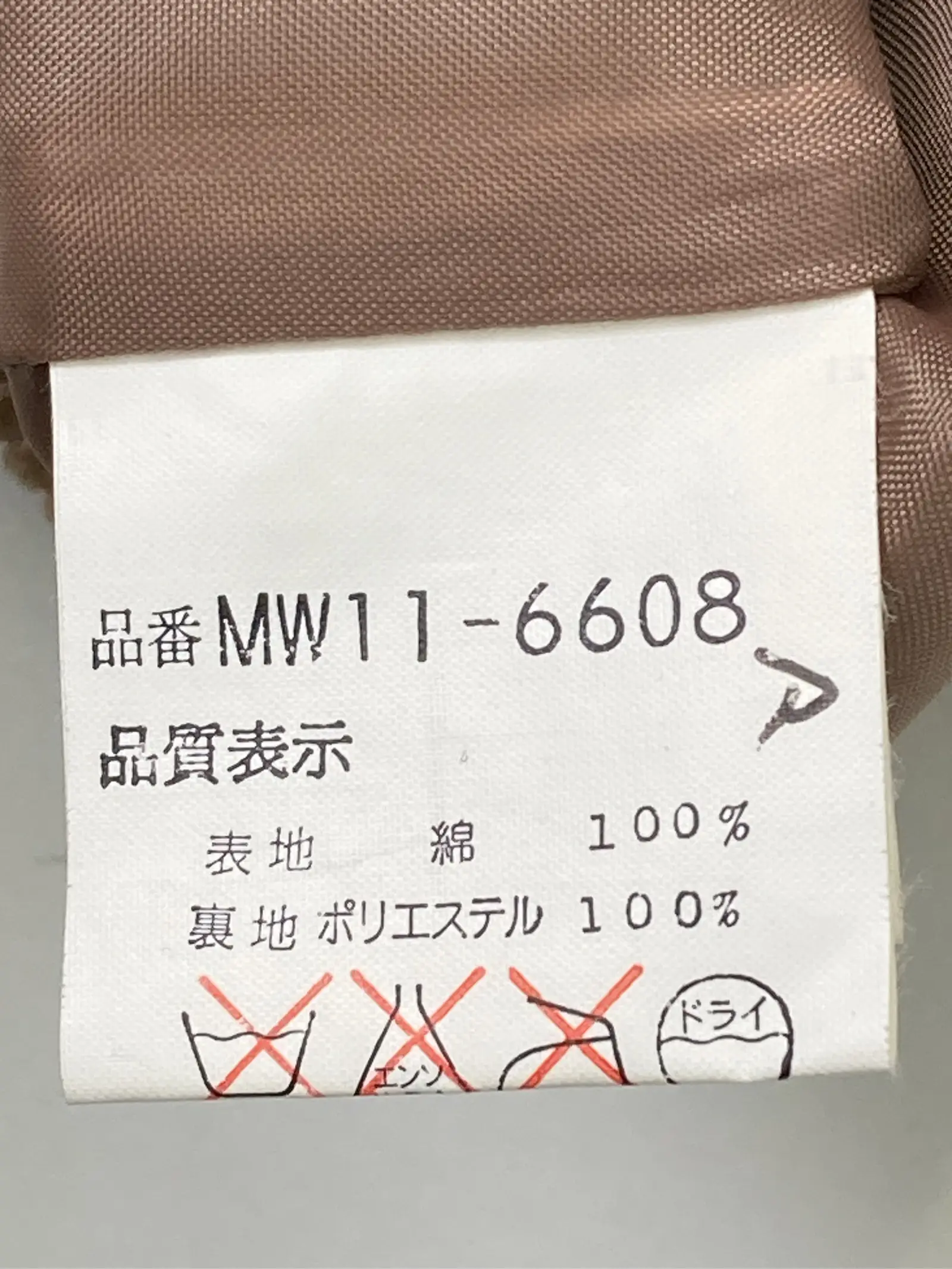 https://r2-worker.digdig.jp/product/0d5211b8-4a95-4905-8c96-9f9dde94917a/6ad9d81f-fa1f-4c08-a4a4-a1903e0233a4