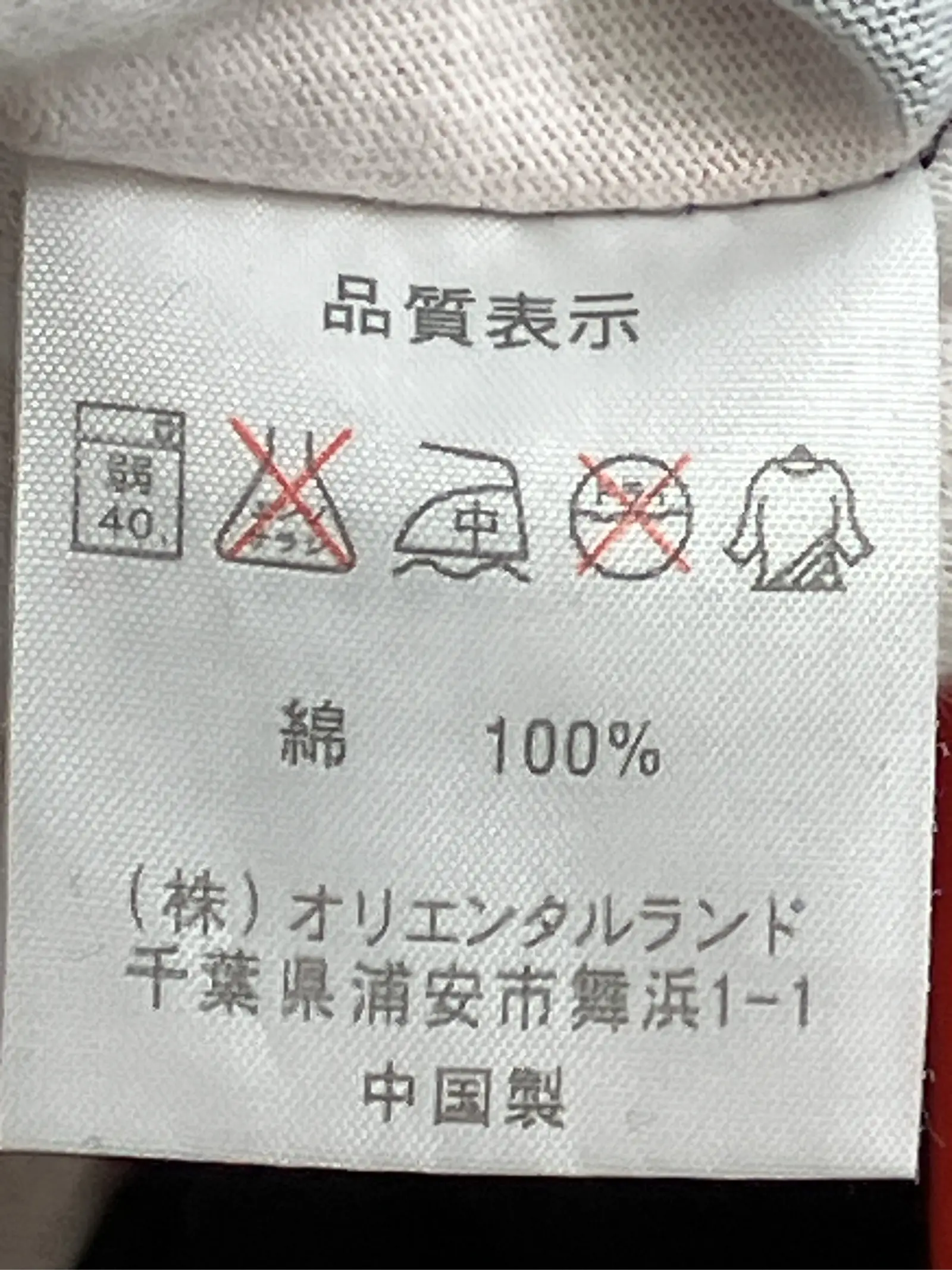 https://r2-worker.digdig.jp/product/0d55c00b-a963-475b-baf2-ee8d92b994be/4ac06dd5-acc3-48f7-8290-6100e71c8417