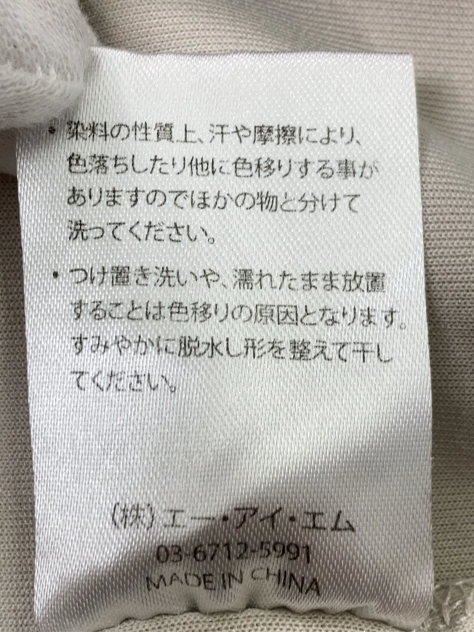 https://r2-worker.digdig.jp/product/0d5ee6ac-d1b0-422b-9dd1-07bdd5359006/bc5d3aeb-8f3c-46c9-a818-4e978ca9dea0