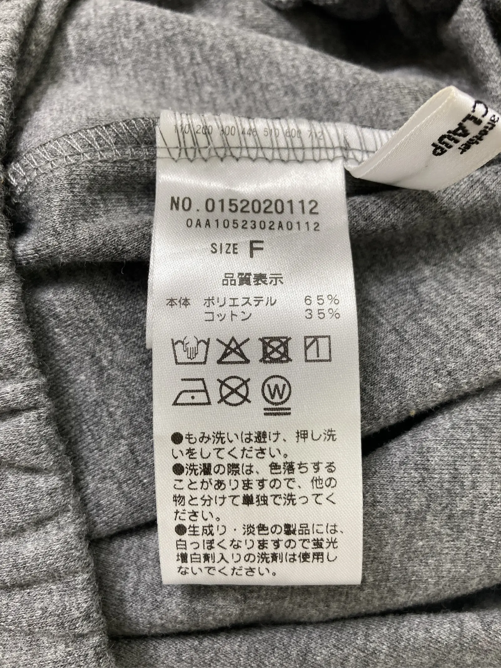 https://r2-worker.digdig.jp/product/0d5fa8ab-334d-4eda-a008-029006b32dd2/a5783668-3590-49fe-9614-42e4395a2753