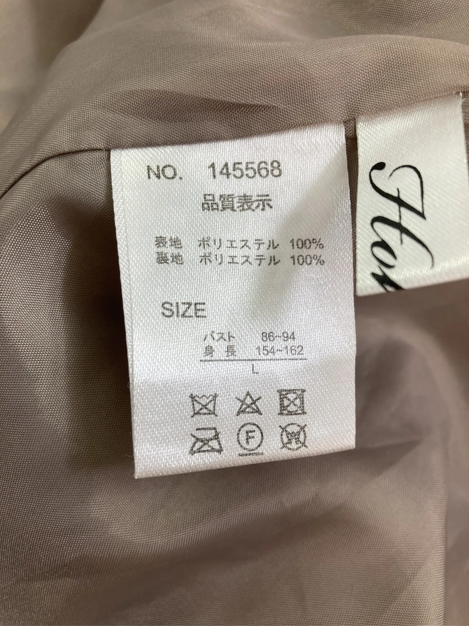 https://r2-worker.digdig.jp/product/0d66fc25-4323-4b52-a273-1f87b740dfbb/025126a9-d0c2-44ff-8dfc-f87f0eb57662
