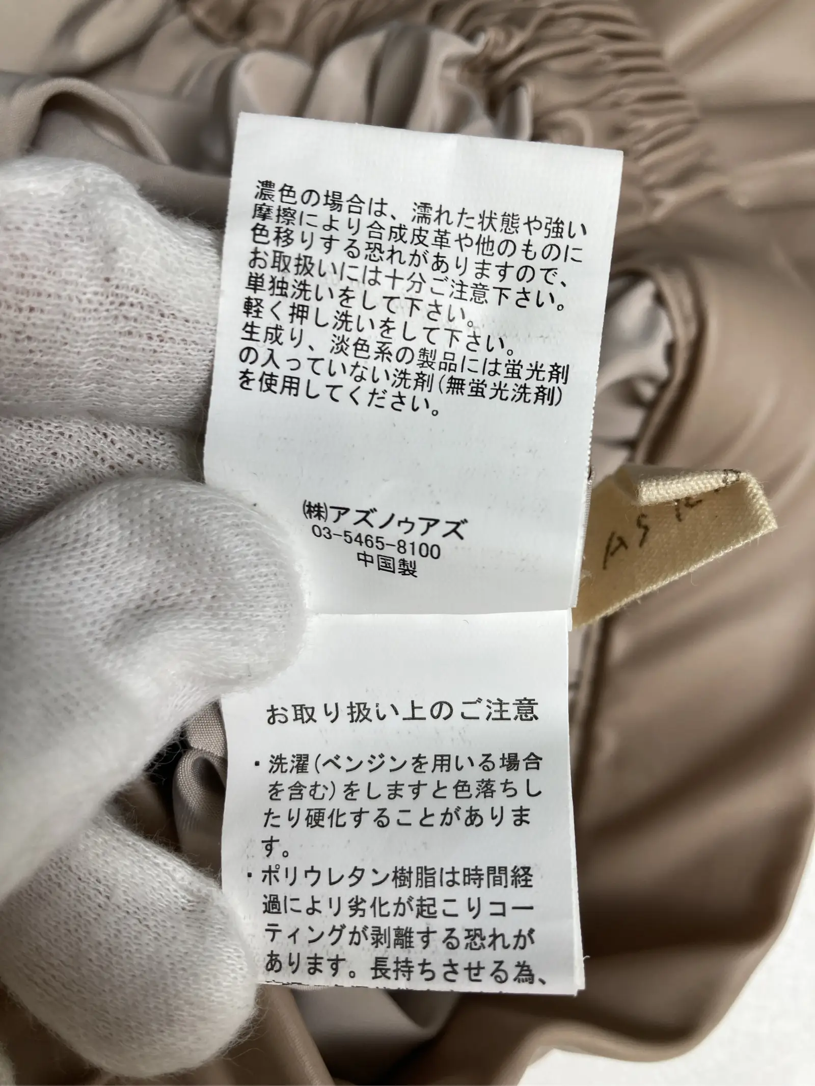 https://r2-worker.digdig.jp/product/0d6cf513-4a8e-48ef-bf89-c936ec7d110f/d05068de-dc58-49a8-88b2-43652da4816e