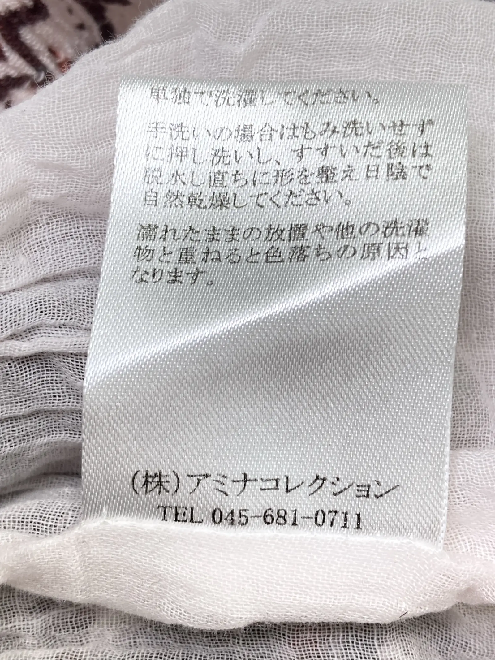 https://r2-worker.digdig.jp/product/0d6e440b-ac14-4e17-a178-2cd10850ae23/b7c7f1b4-bfde-4f27-9ec6-3dd51841bcbe