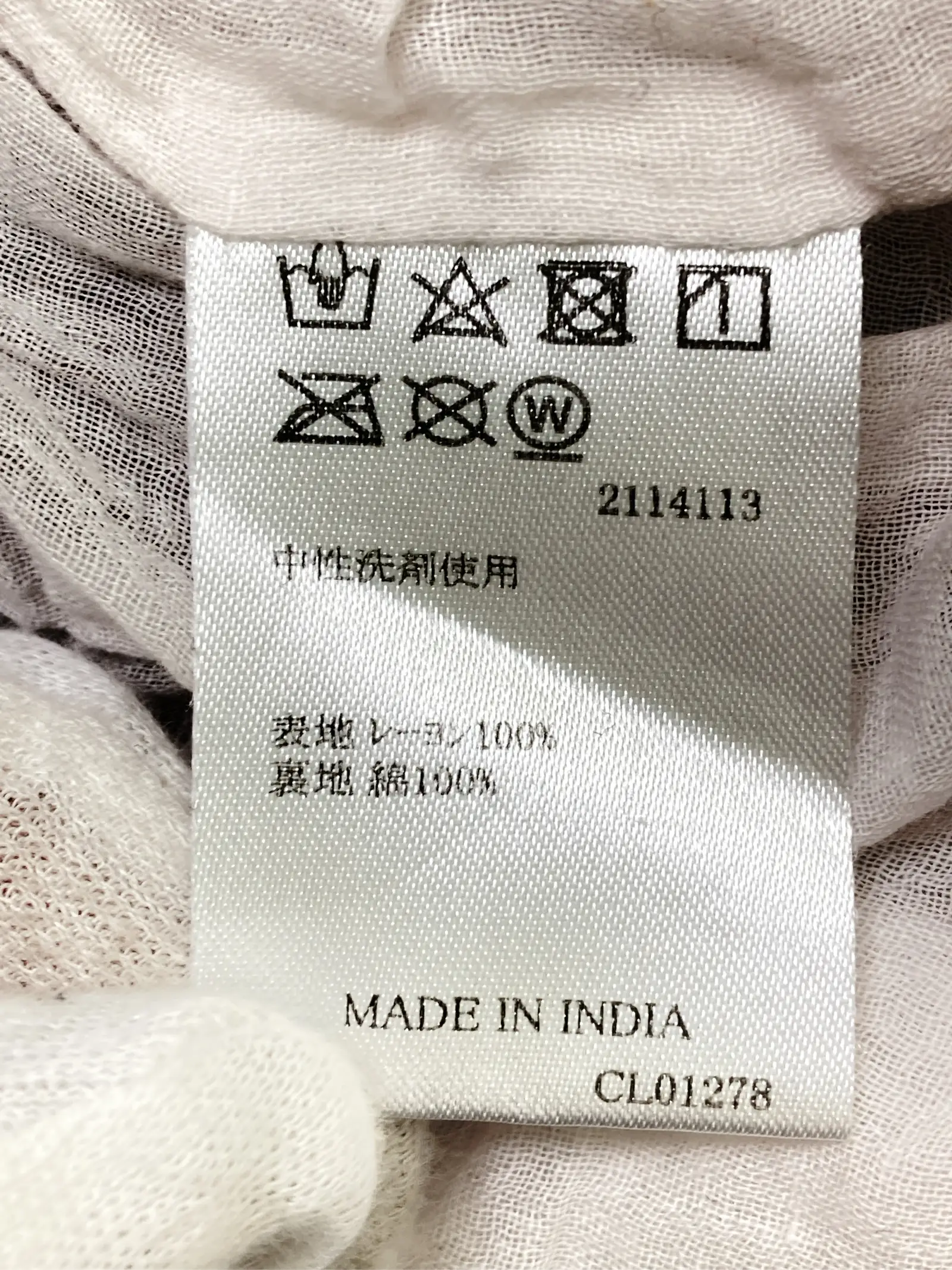 https://r2-worker.digdig.jp/product/0d6e440b-ac14-4e17-a178-2cd10850ae23/d8fb2d9e-4233-472c-88c6-06a1b43e9637