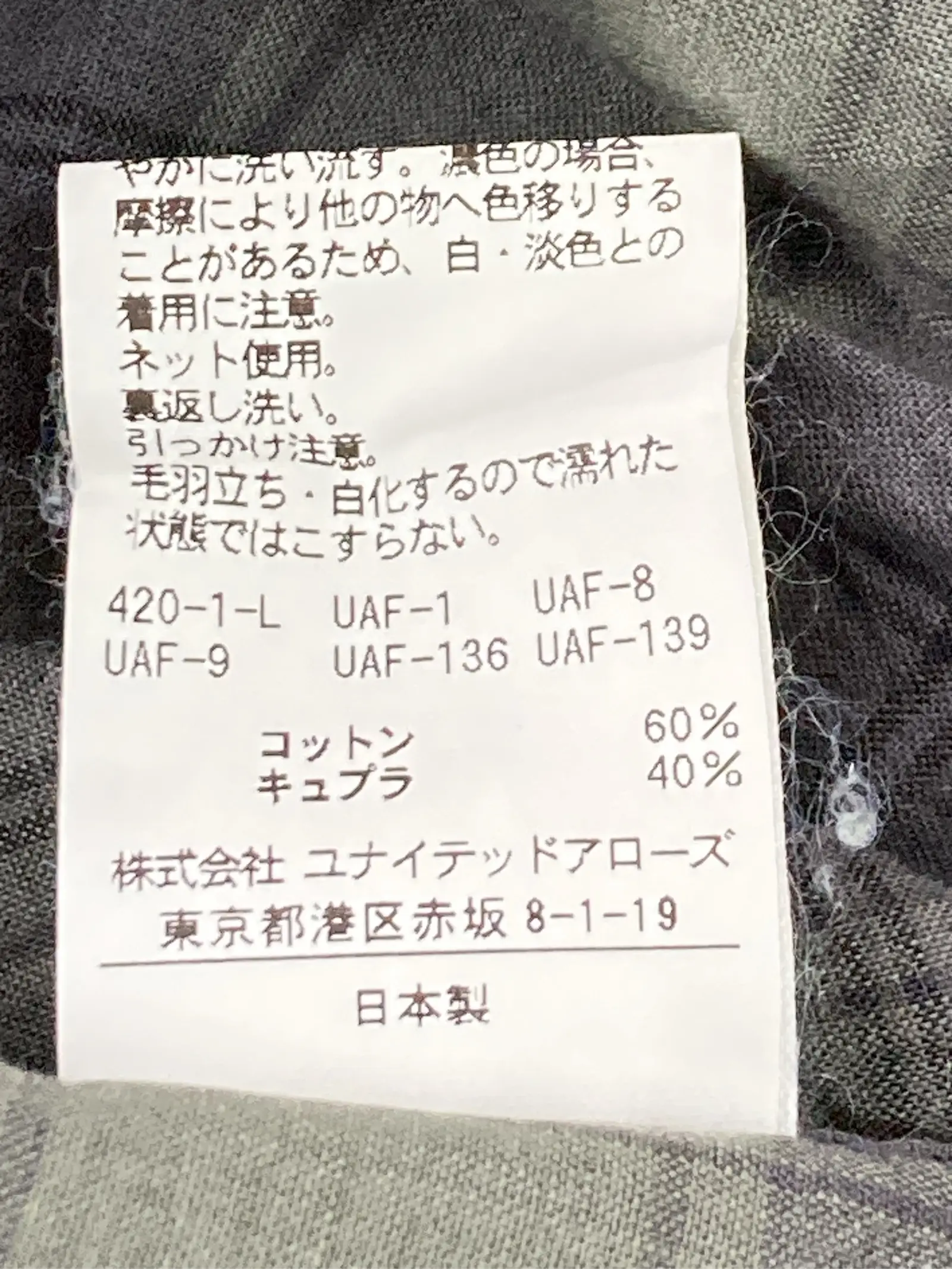https://r2-worker.digdig.jp/product/0d6f741a-c3cb-4aa5-b76d-72e2a3e32187/f015ffec-d3f6-4221-bba3-7b25034e9035