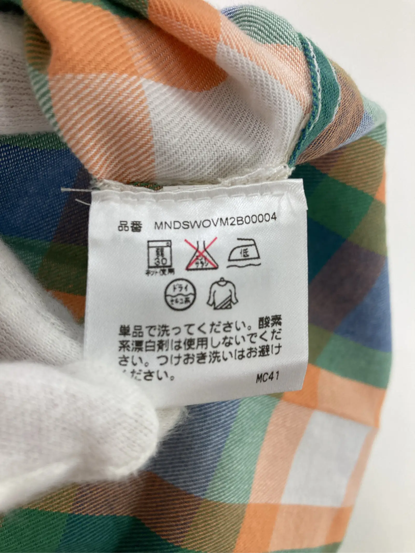 https://r2-worker.digdig.jp/product/0d797676-86ef-4046-bb86-3d1b5cd5d0b9/00f23132-bd66-4dab-8d76-6079cd8c32ba