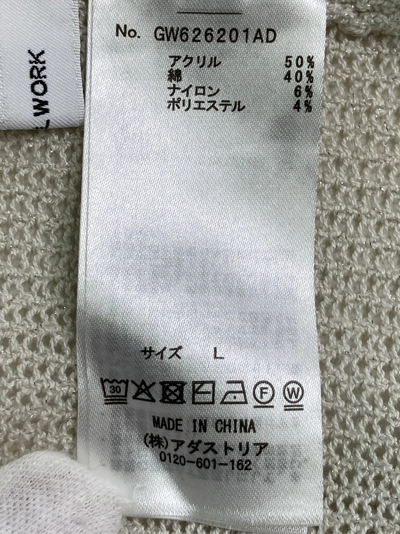 https://r2-worker.digdig.jp/product/0d7a33df-a4ee-4e9c-b512-15e0afa718be/ed27735d-ad59-46cf-88ae-79b22492f41e