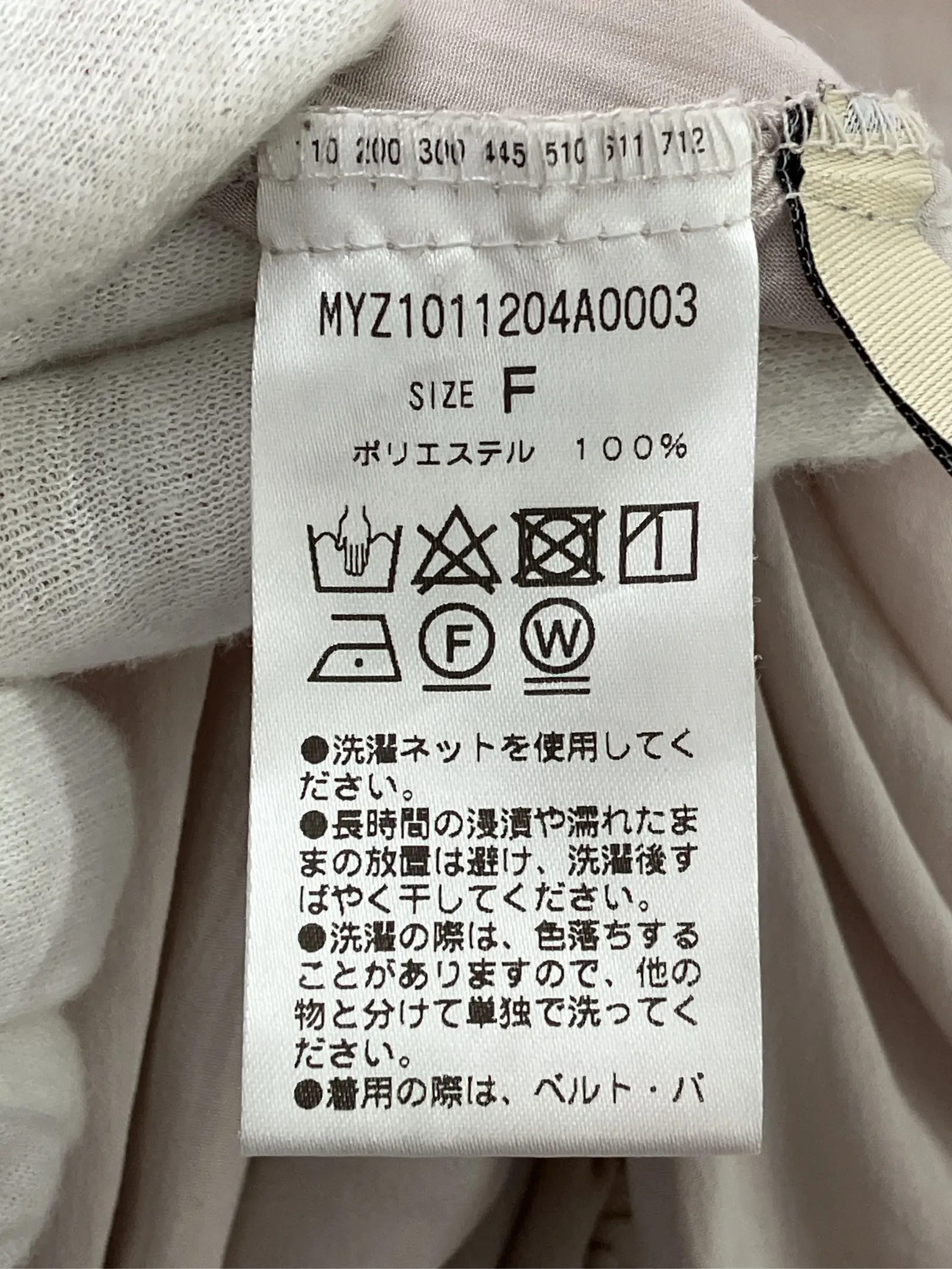 https://r2-worker.digdig.jp/product/0d7a4d29-f682-49f8-99fe-335f58597a83/abe5614d-69a1-49e5-a478-8b9289d11417