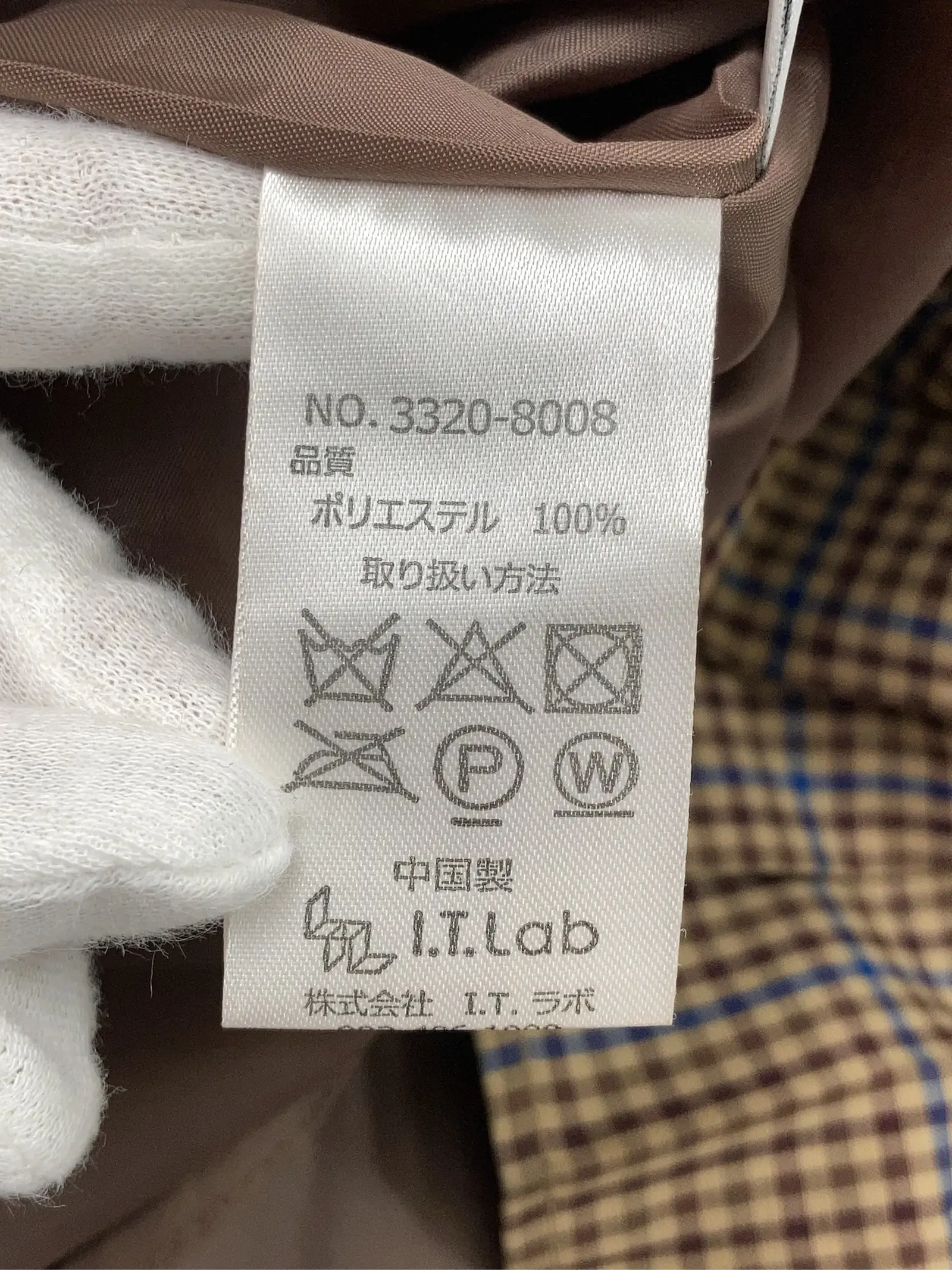 https://r2-worker.digdig.jp/product/0d7ff959-dcae-4aad-b249-965e1e5ea3e9/31bb7dfb-82da-4928-b92a-506e0e419cad