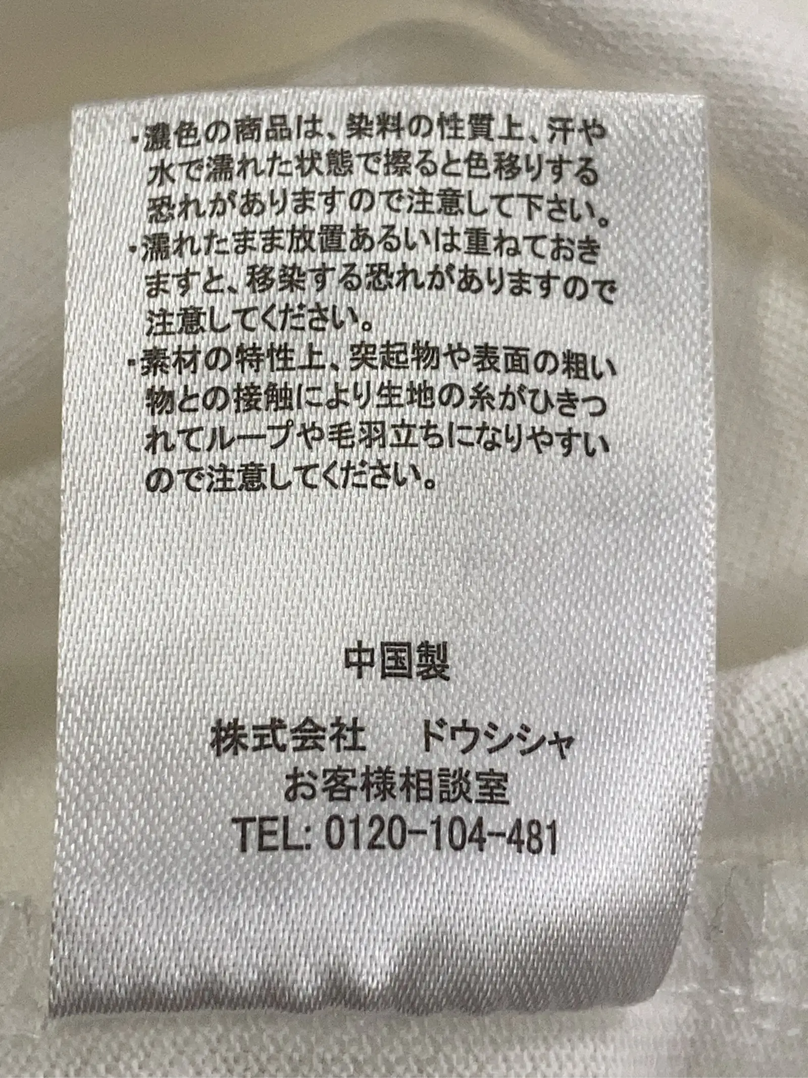 https://r2-worker.digdig.jp/product/0d83693b-501d-4cb9-a140-d0d47a464465/46b1a854-42fb-4648-8476-d1a69b70e1d5