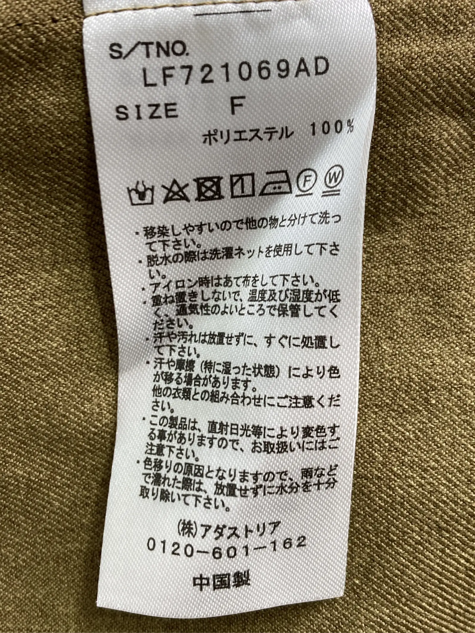 https://r2-worker.digdig.jp/product/0d84263e-b85c-4236-b31f-f293b941b945/7e0ded8e-6301-408a-85be-809646619713
