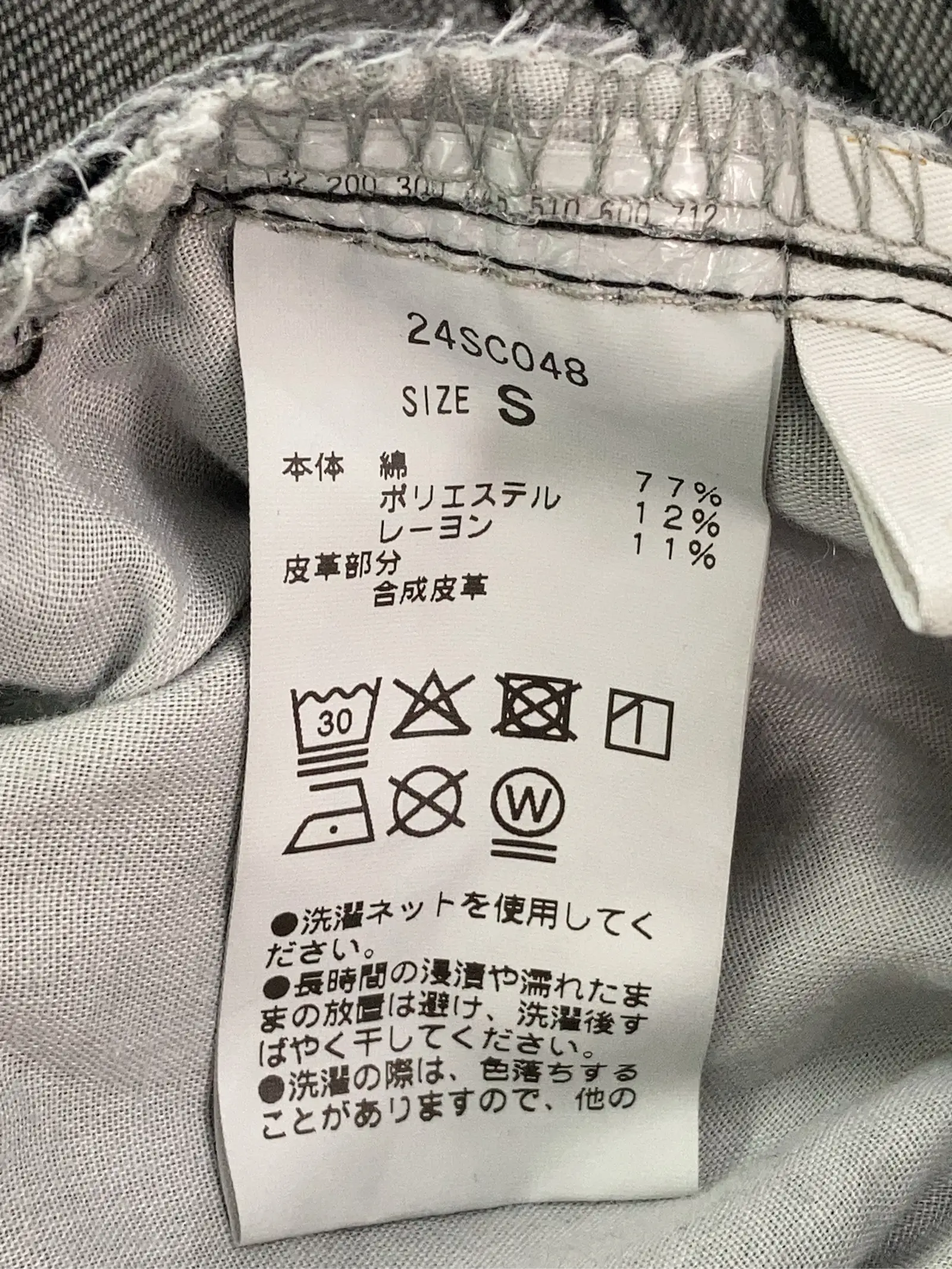 https://r2-worker.digdig.jp/product/0d862651-d420-4745-a5c6-763dcdf4e68a/f08ab5b8-ebbd-4b75-badc-624c89ad4a0d