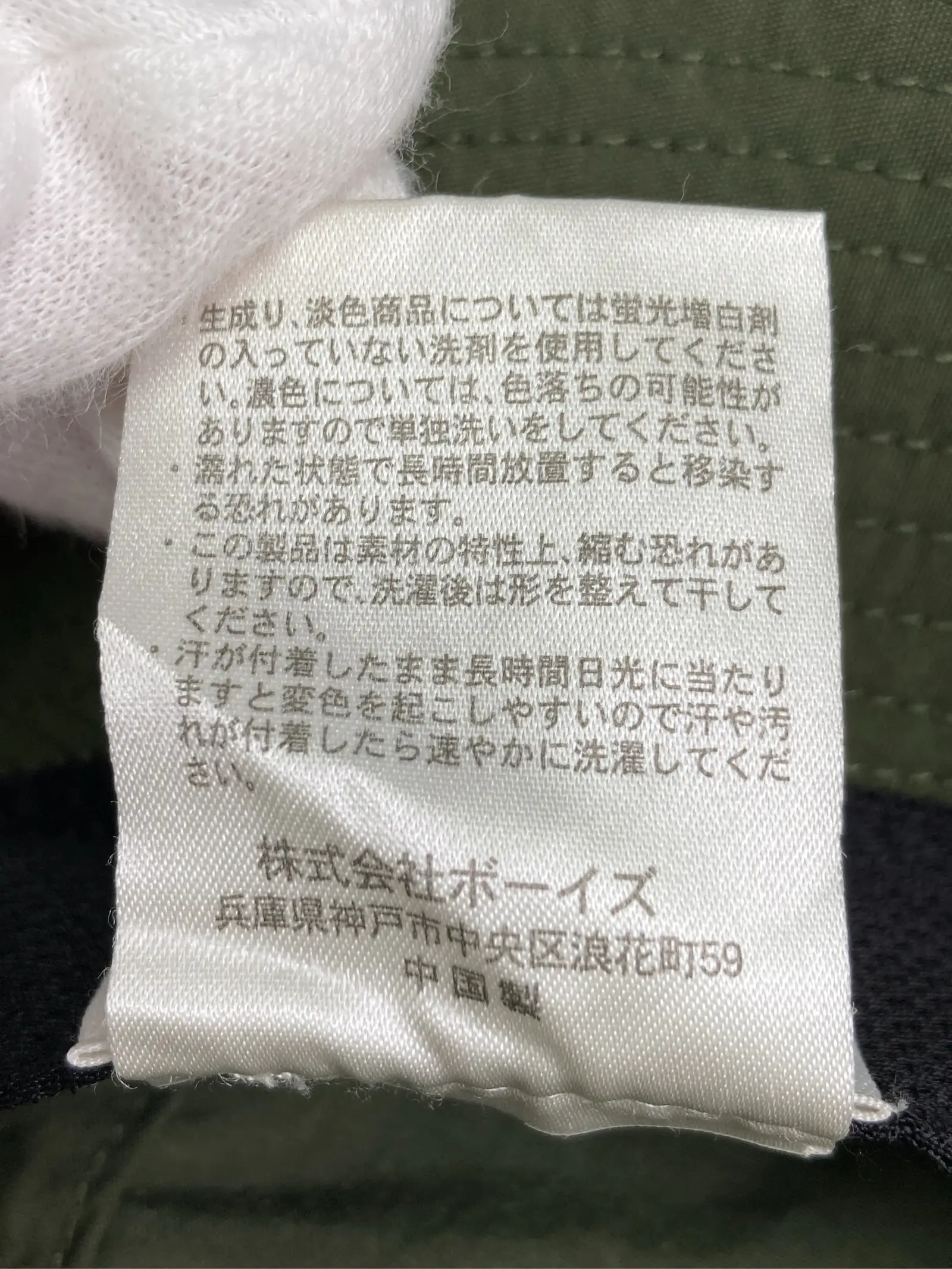 https://r2-worker.digdig.jp/product/0d8652be-6631-483b-b35a-c1f9ad58d442/cf516464-acb0-46fe-ae6c-c48fdd4a11da